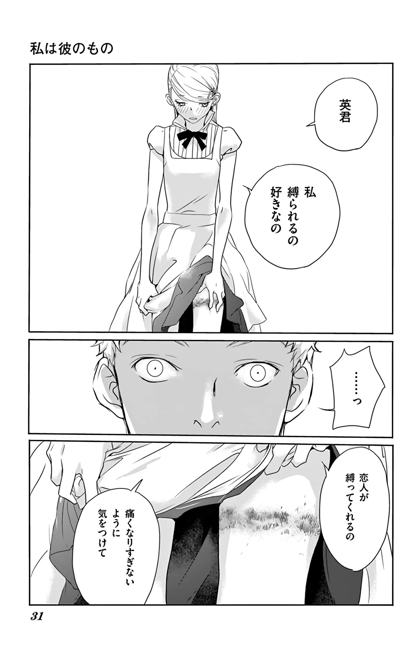第 32 页