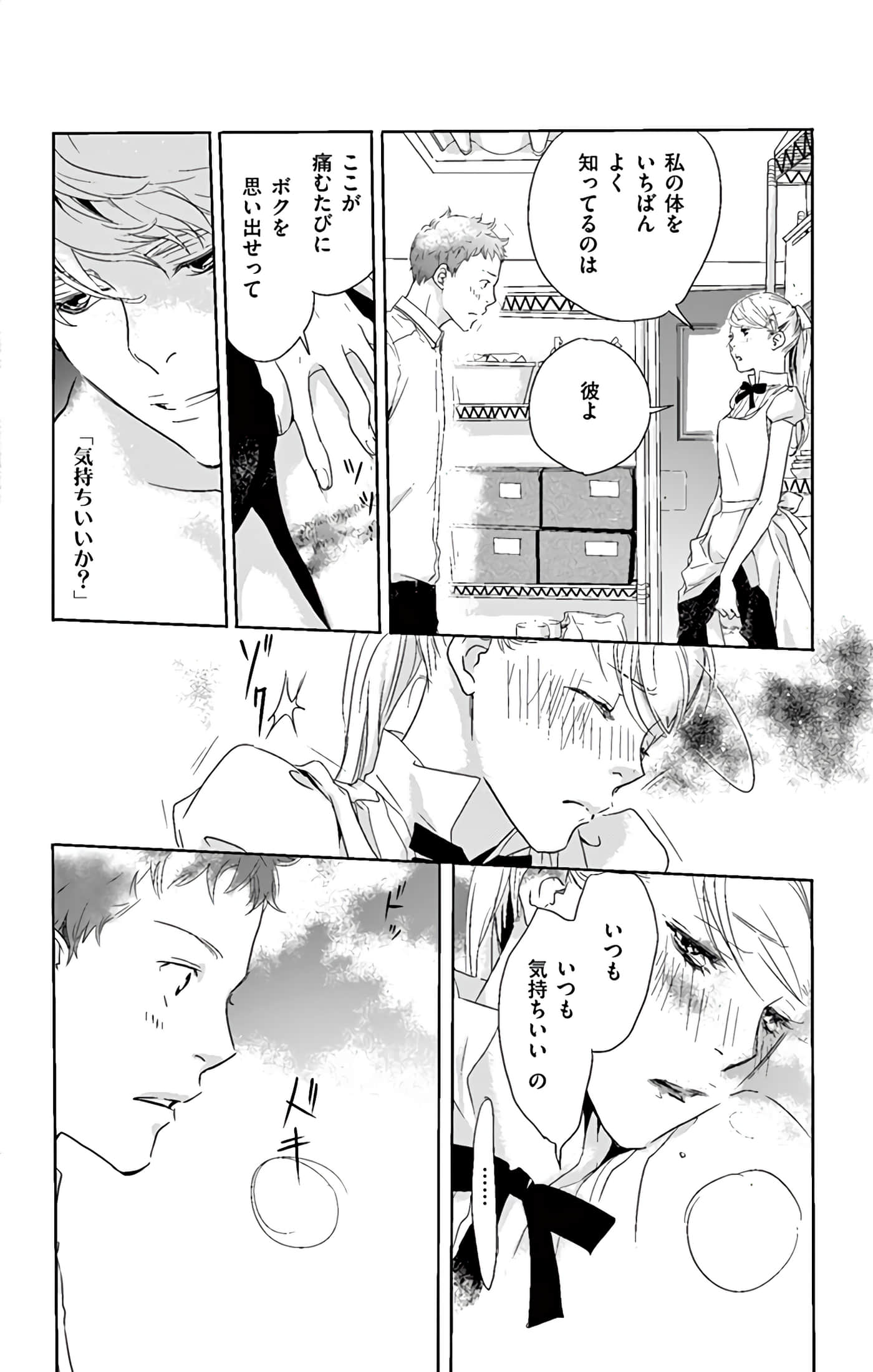 第 33 页