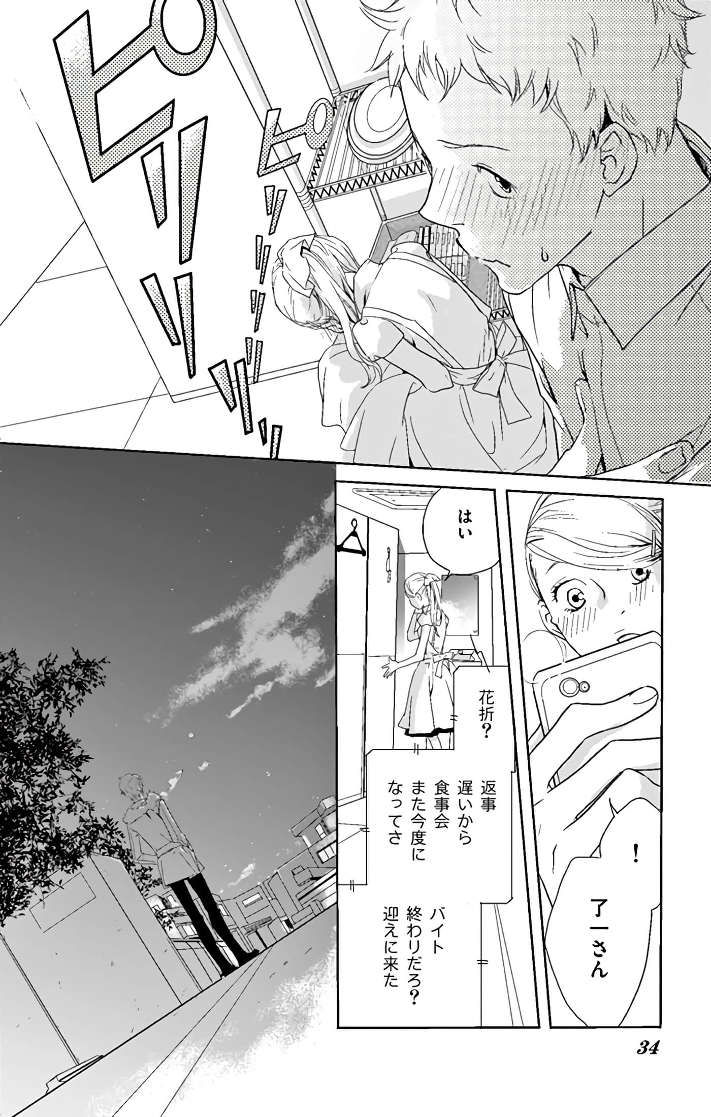 第 35 页
