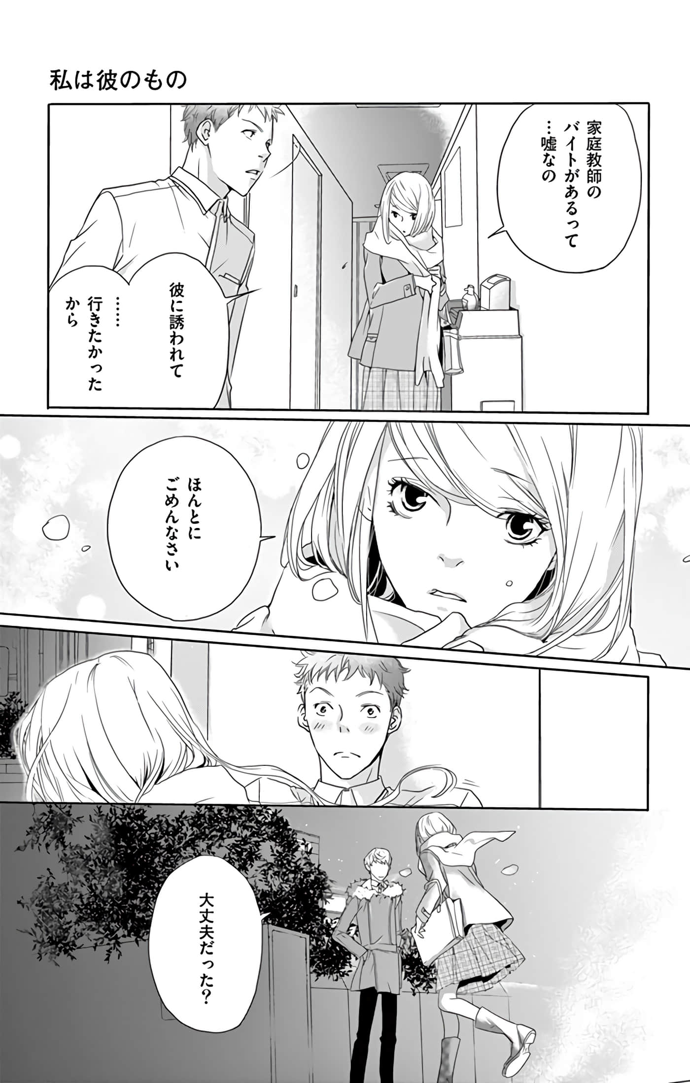 第 36 页