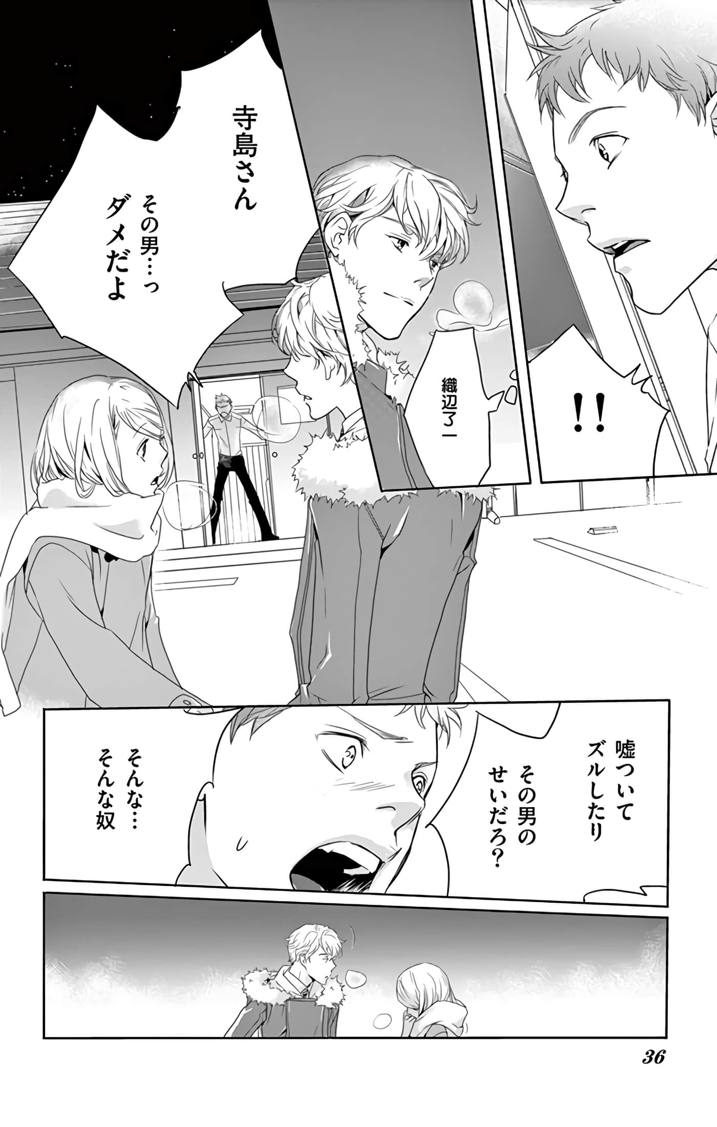 第 37 页