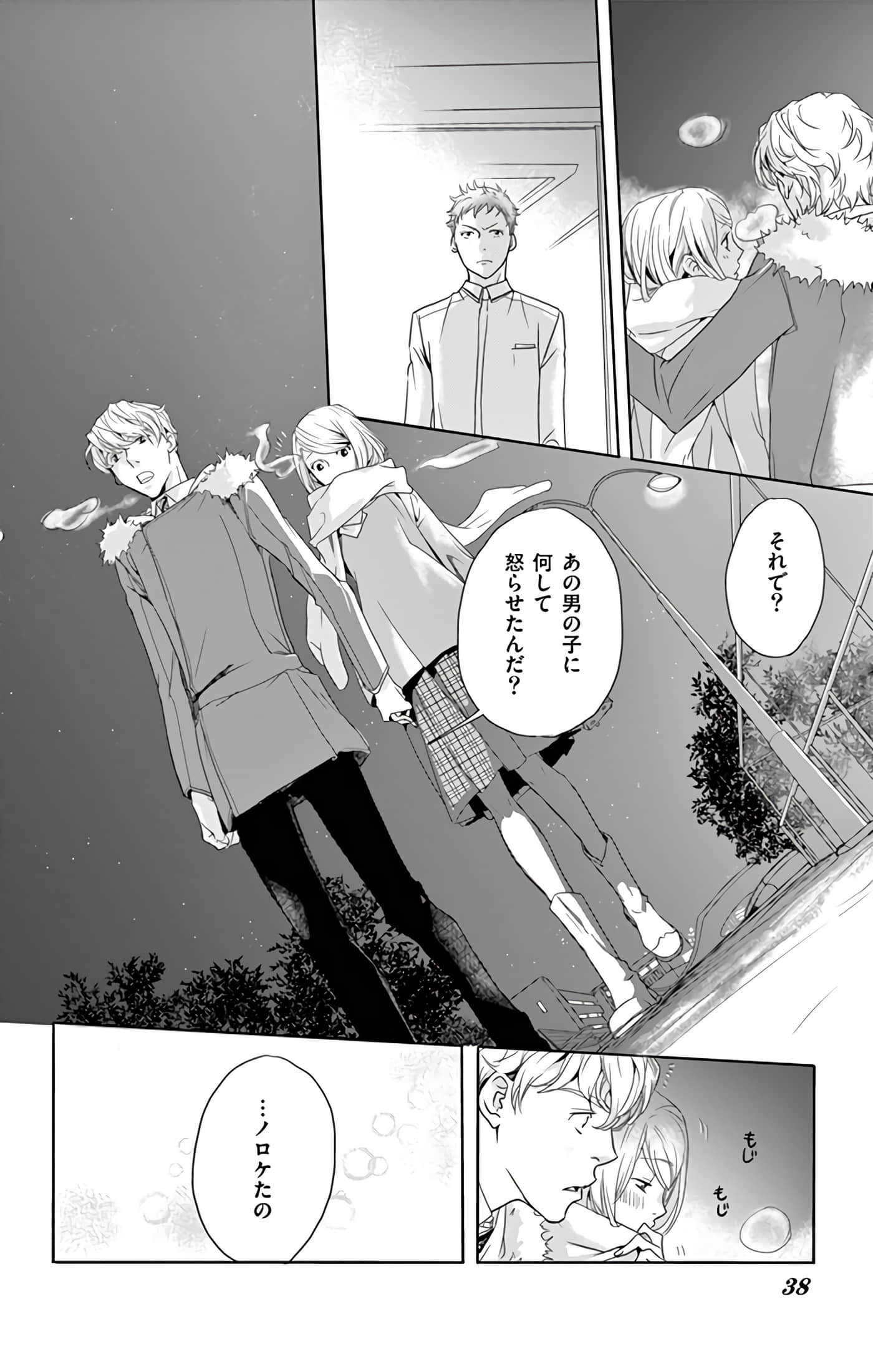 第 39 页