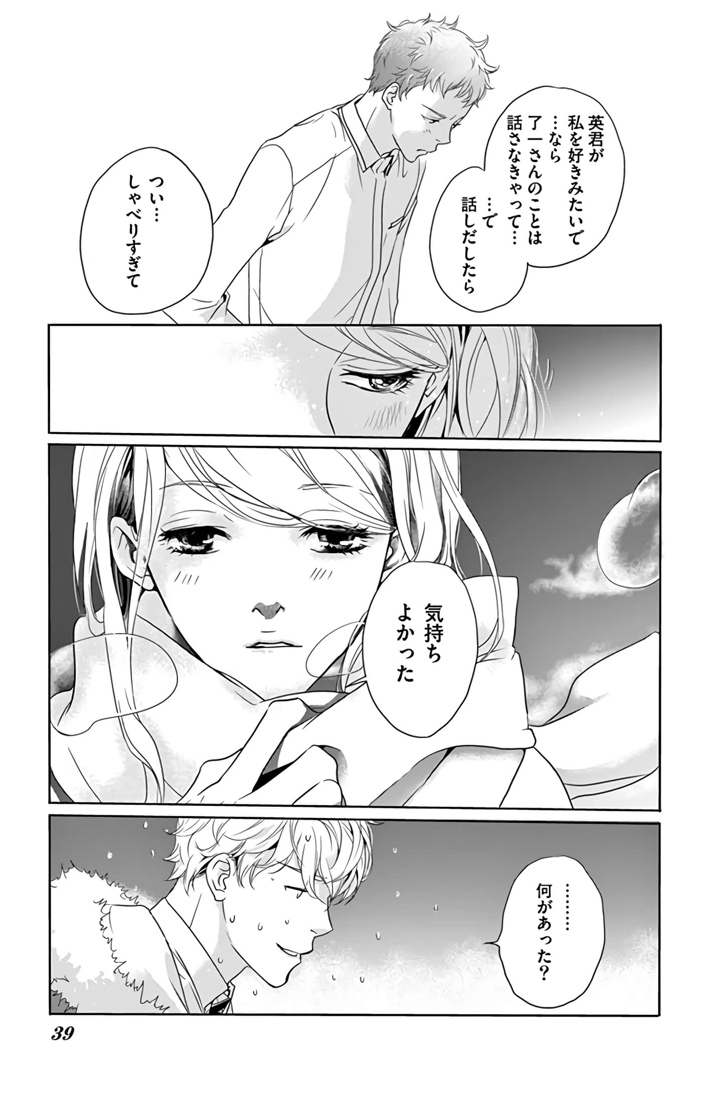 第 40 页