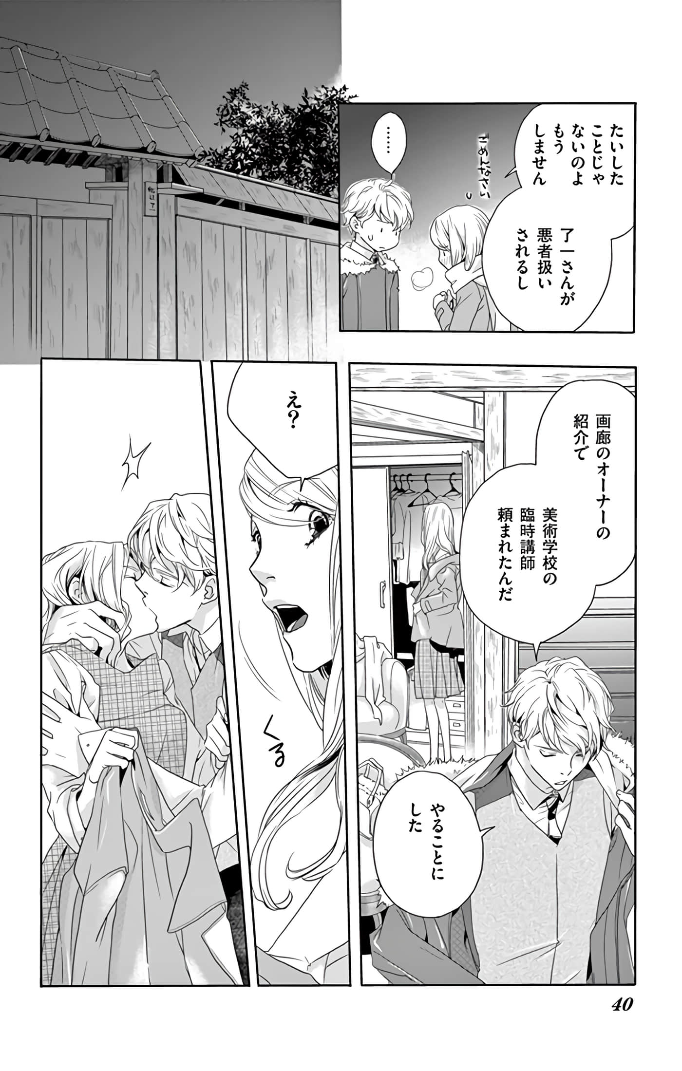 第 41 页