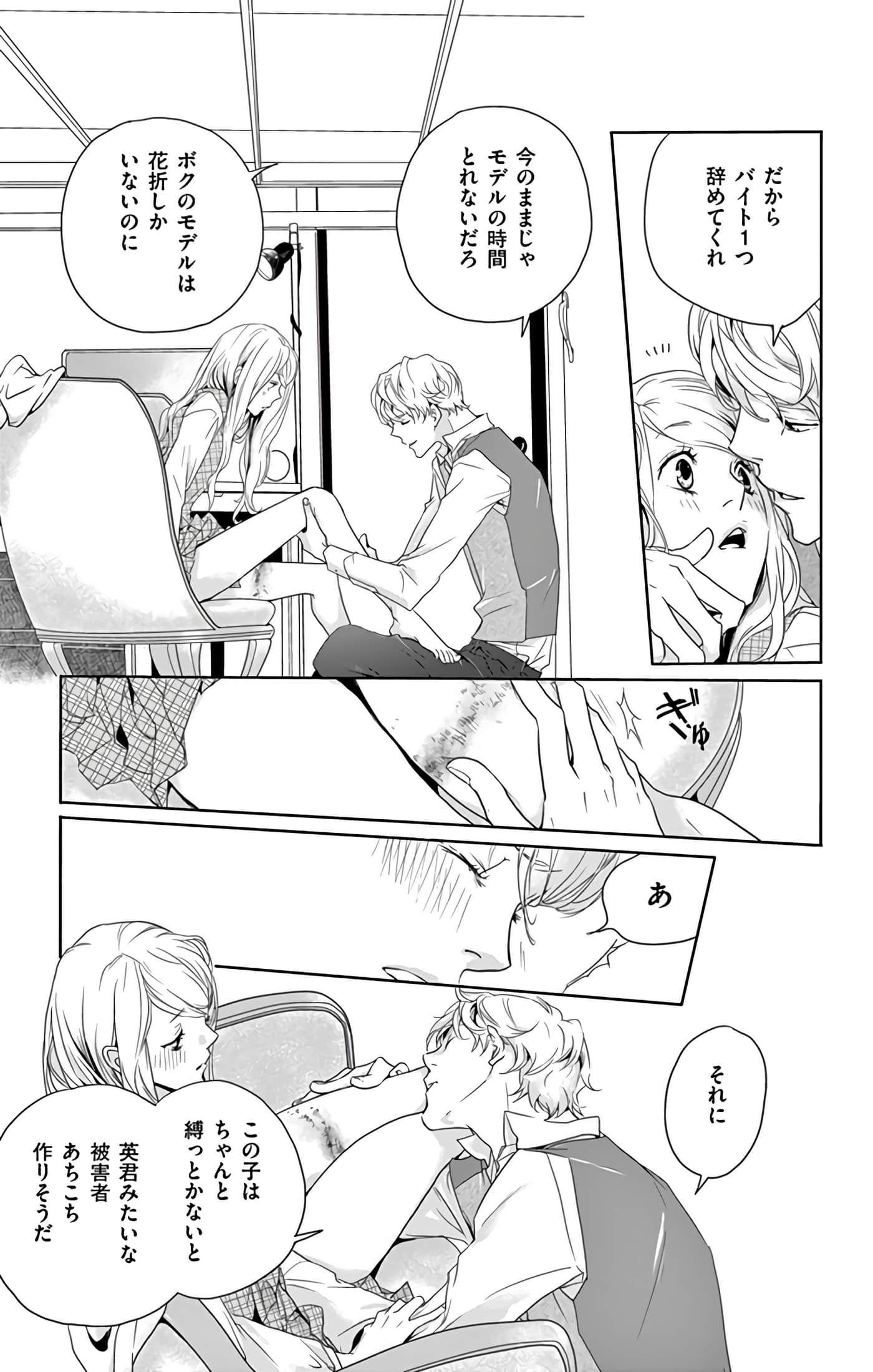 第 42 页