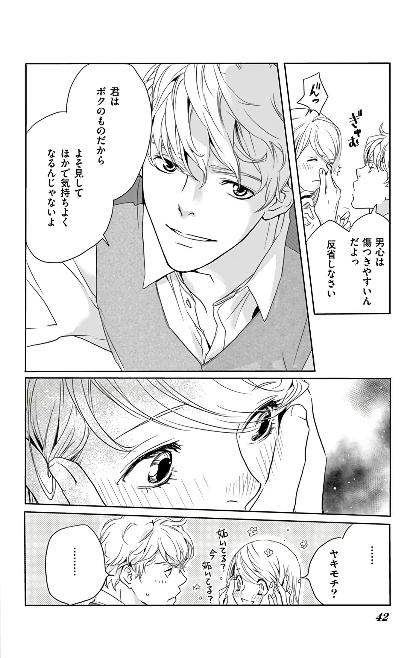 第 43 页