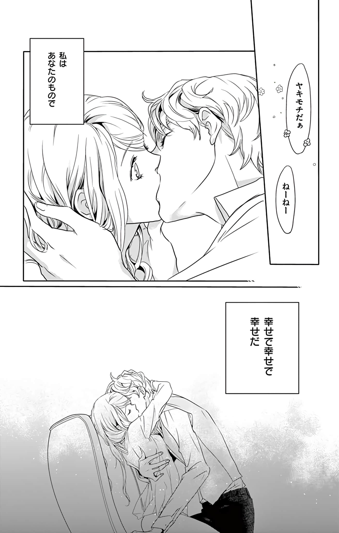 第 44 页