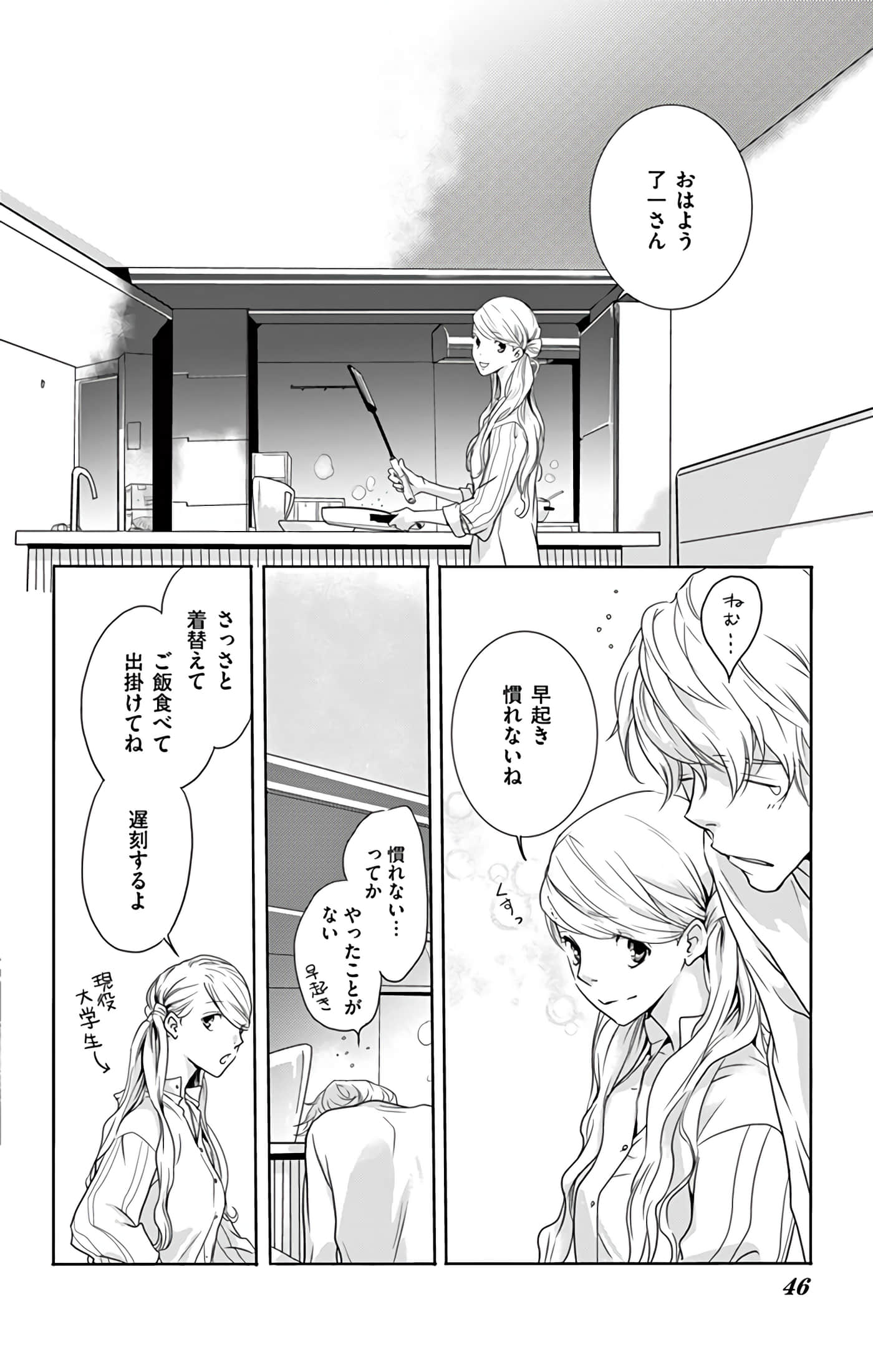 第 47 页