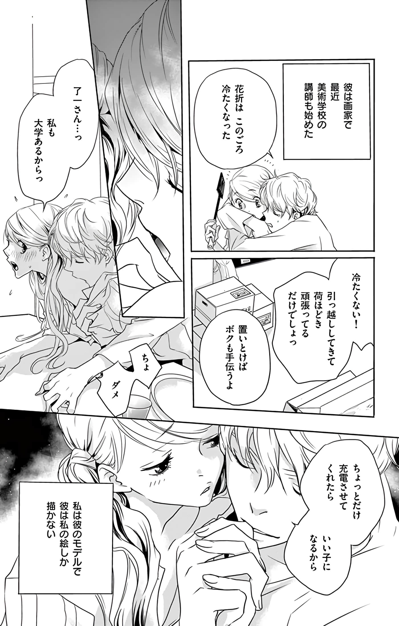 第 48 页
