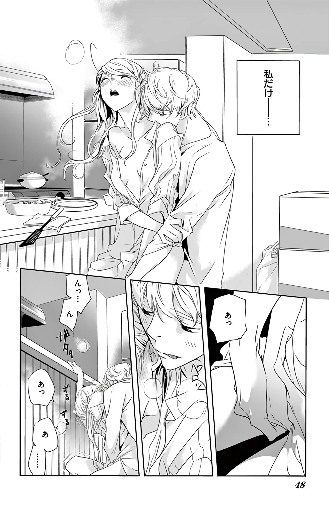 第 49 页