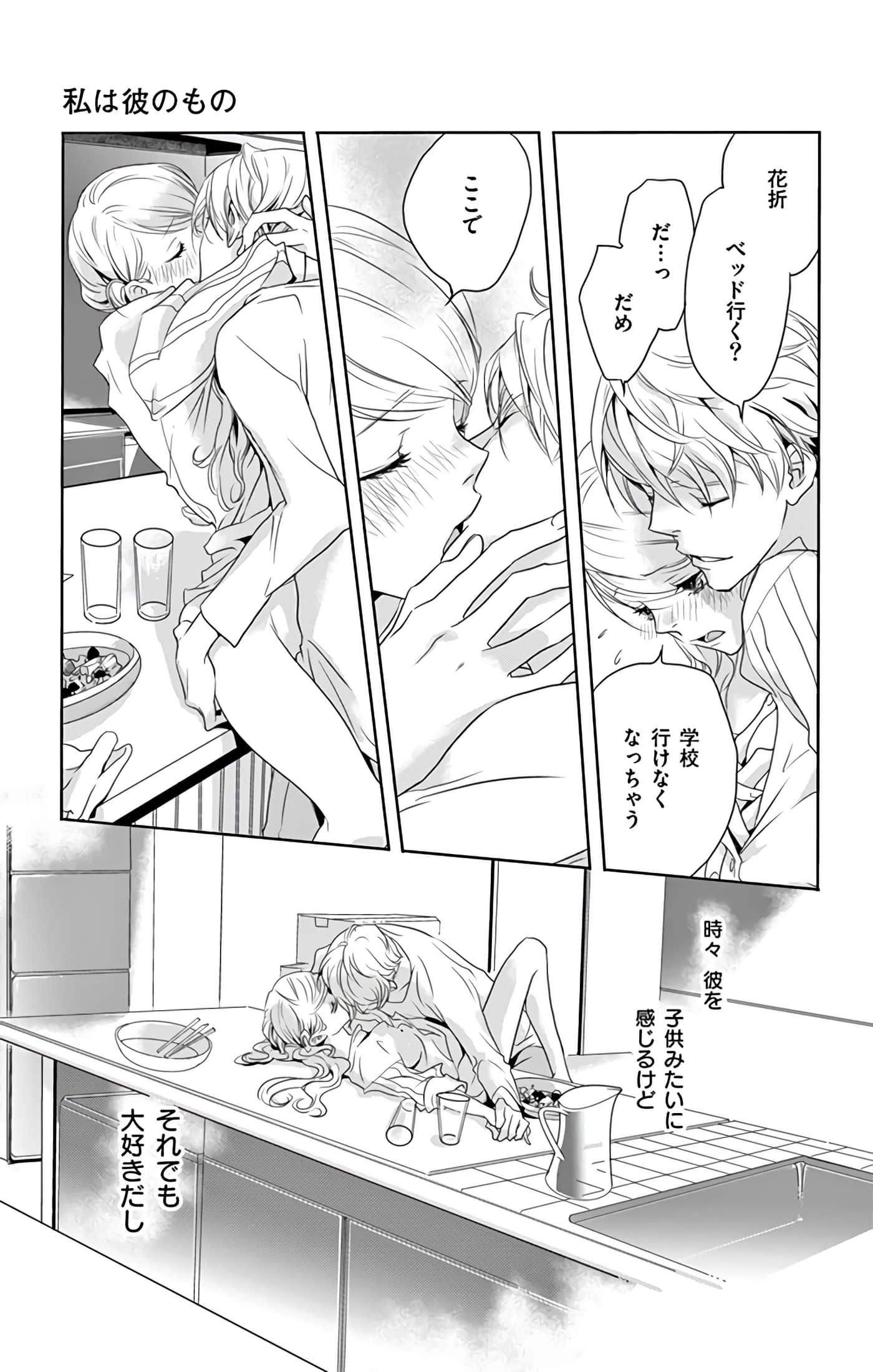 第 50 页