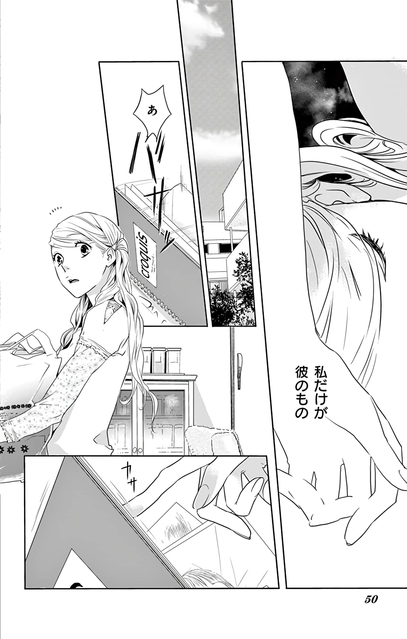 第 51 页