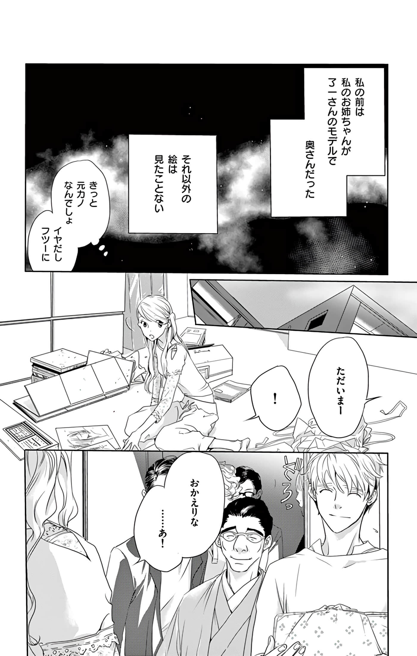 第 53 页