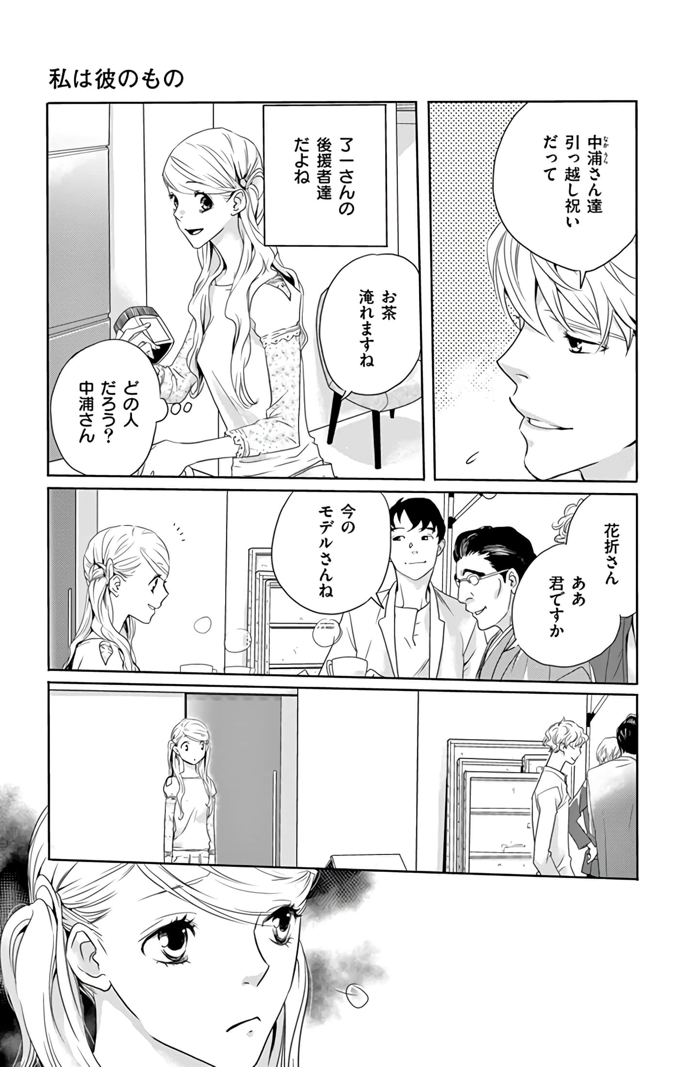 第 54 页
