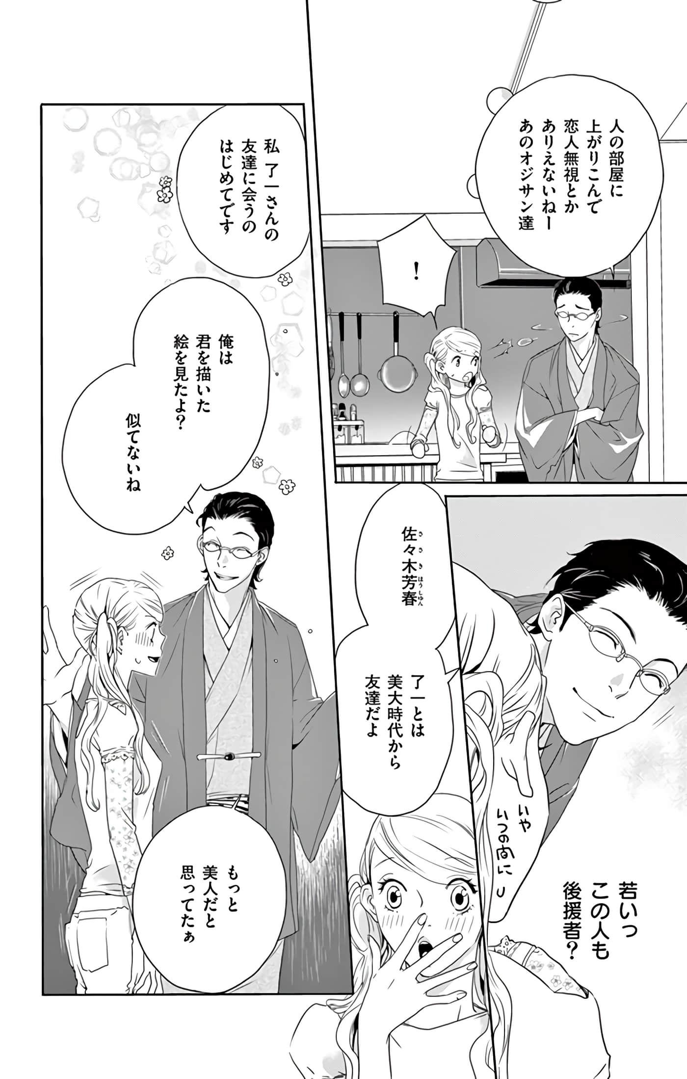 第 55 页