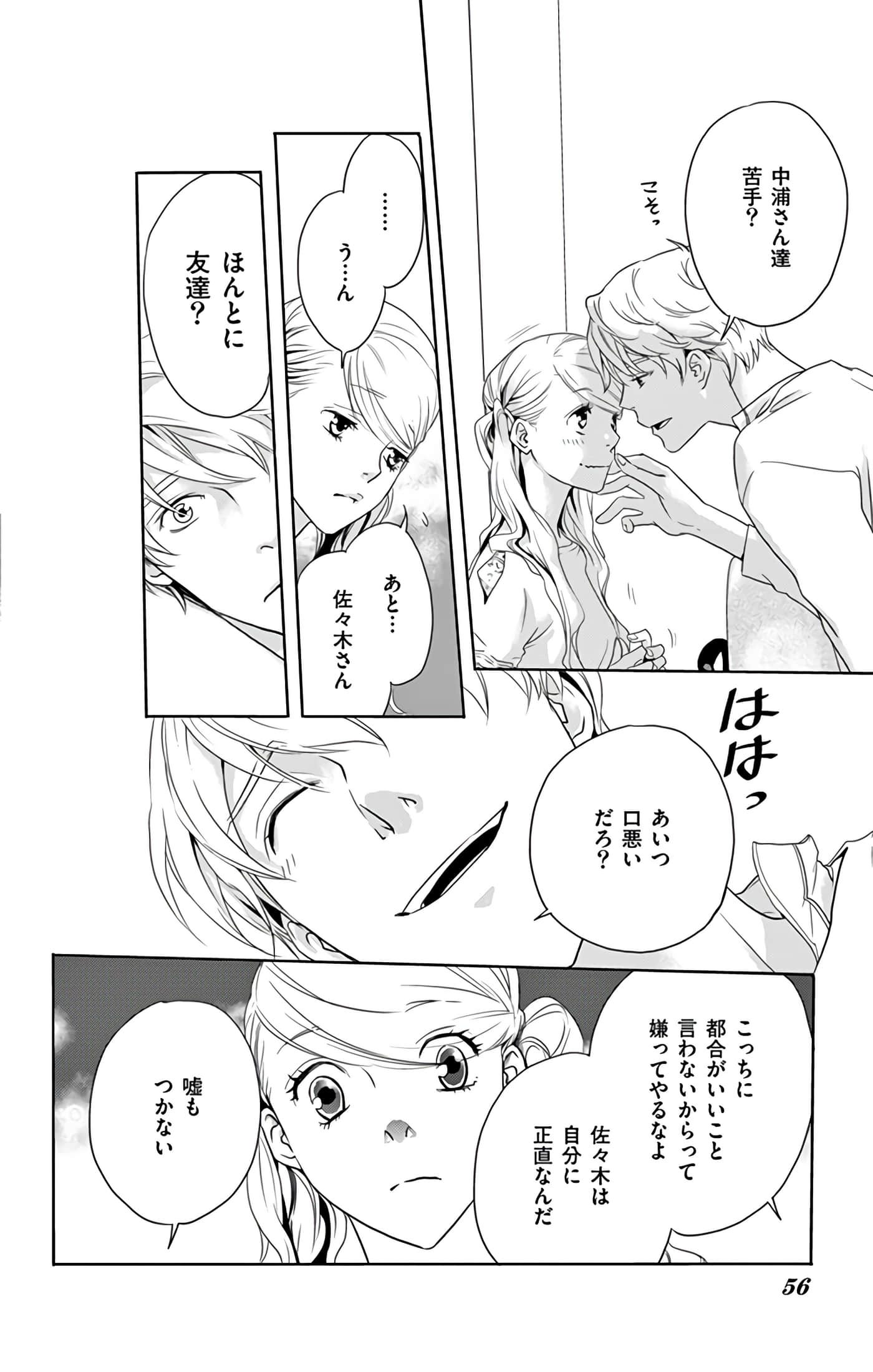 第 57 页