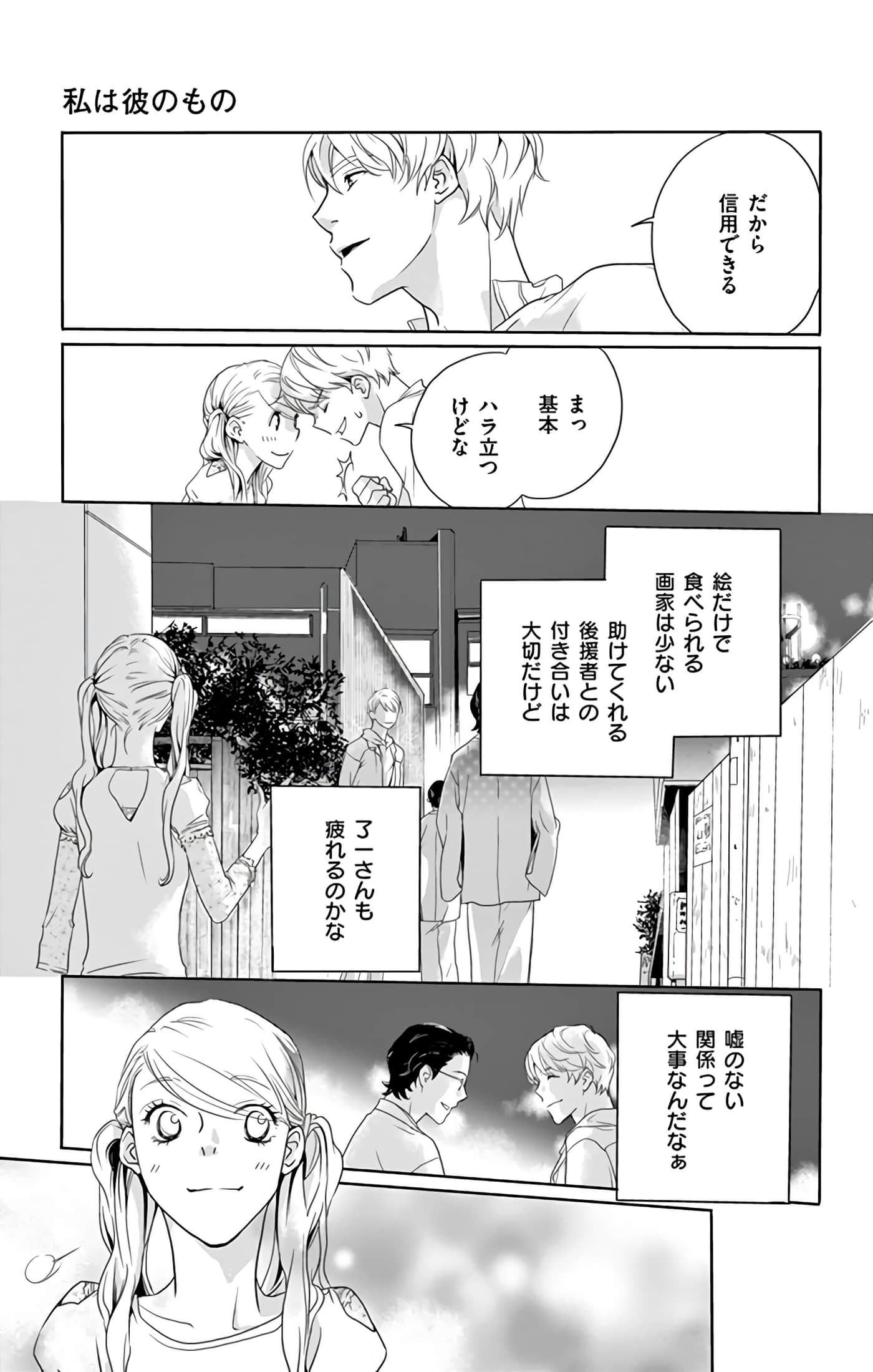 第 58 页