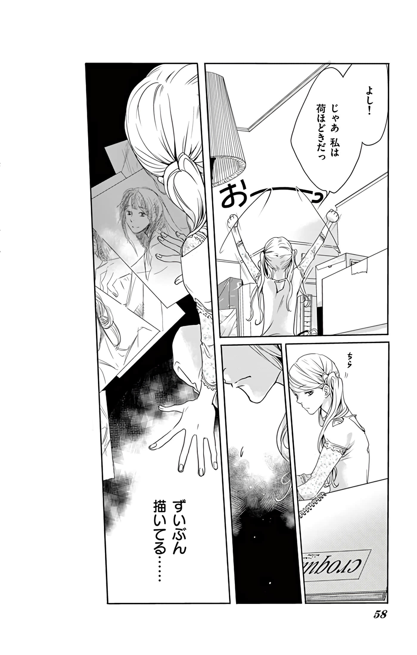 第 59 页