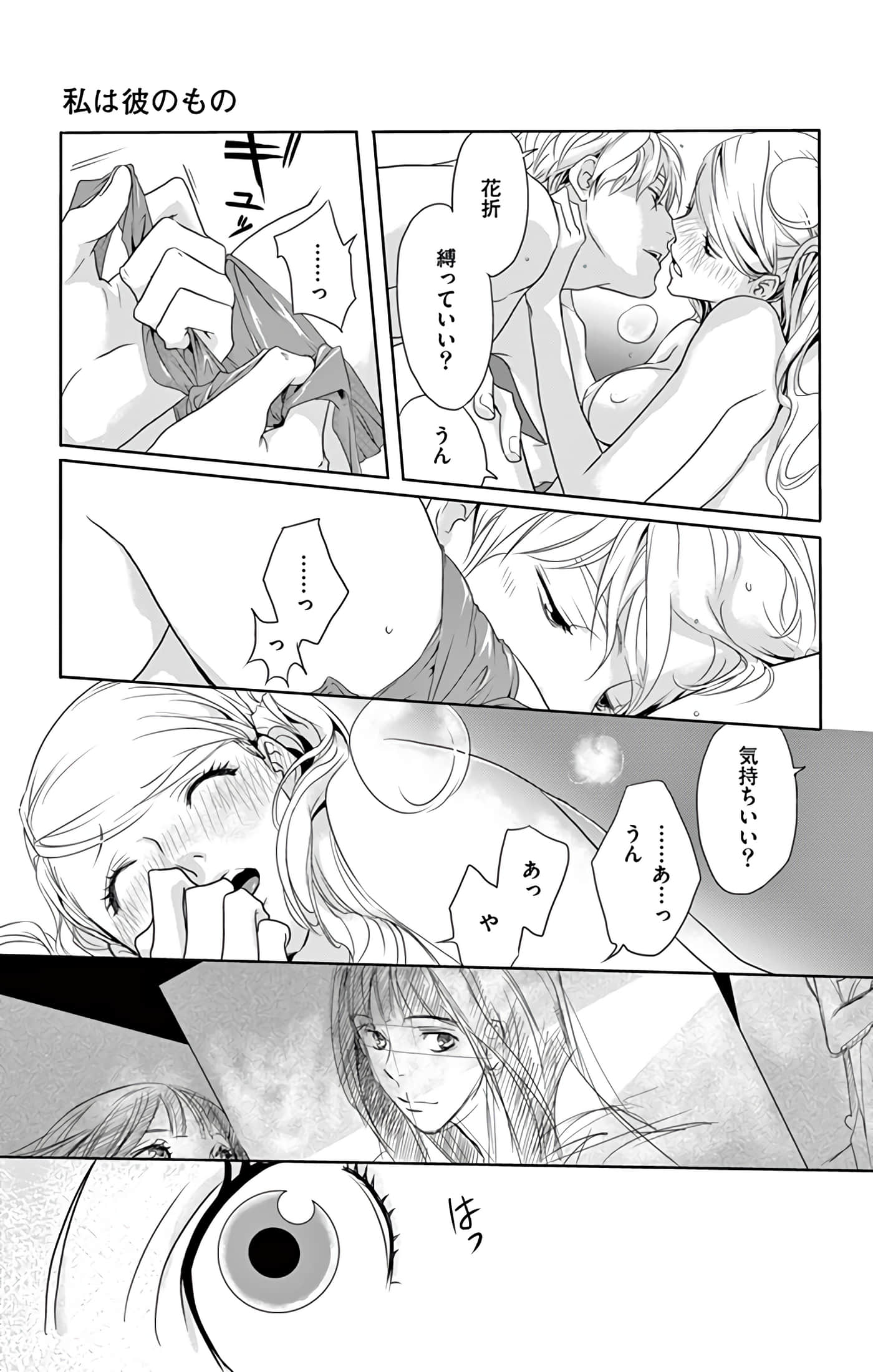第 62 页