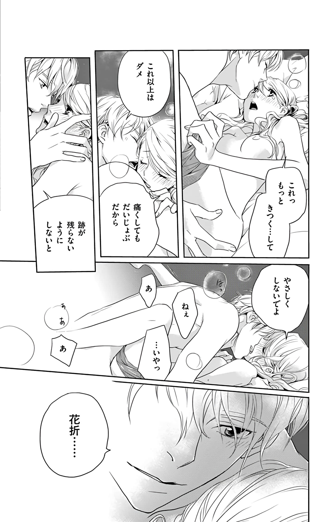 第 63 页