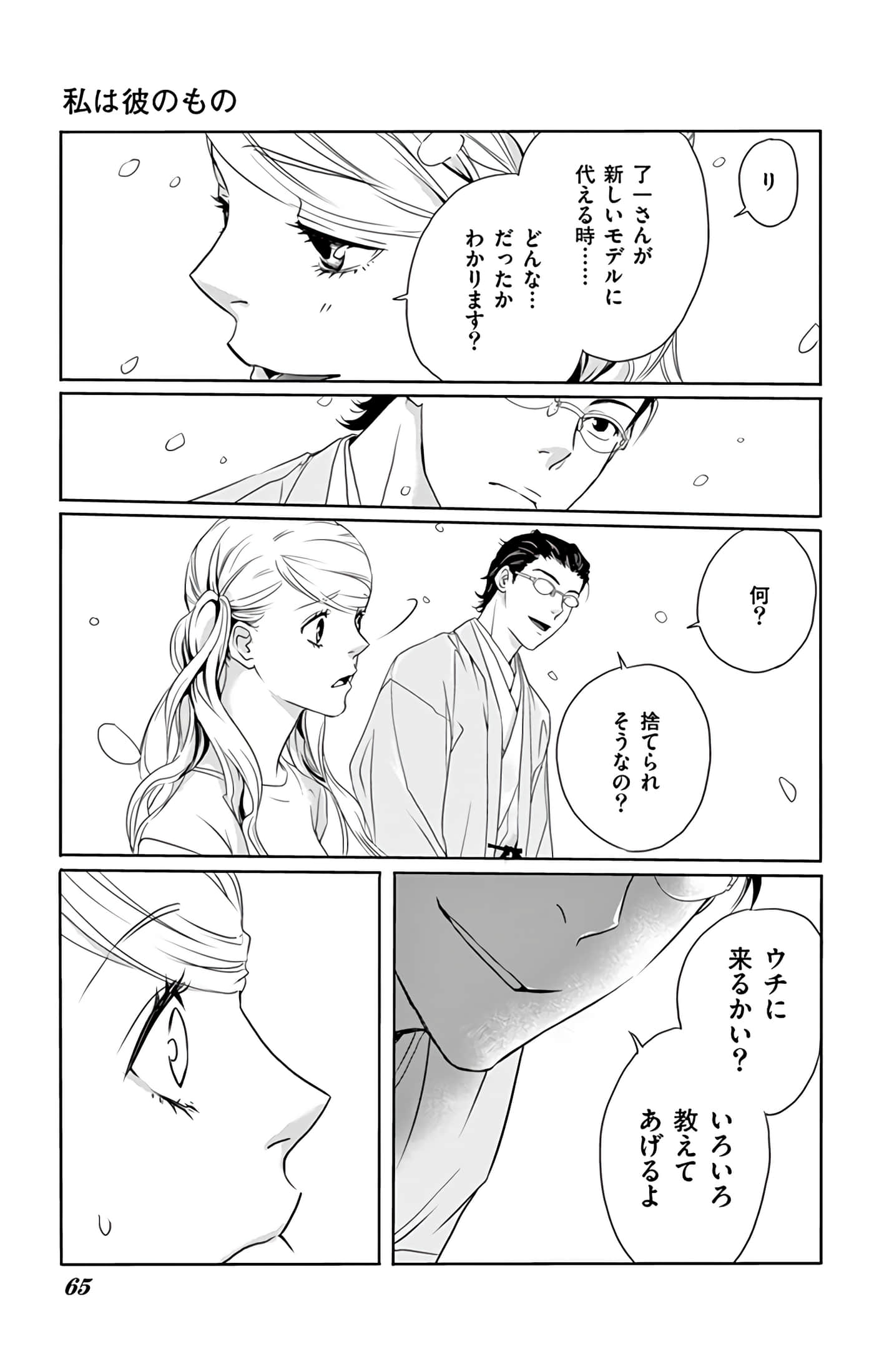 第 66 页