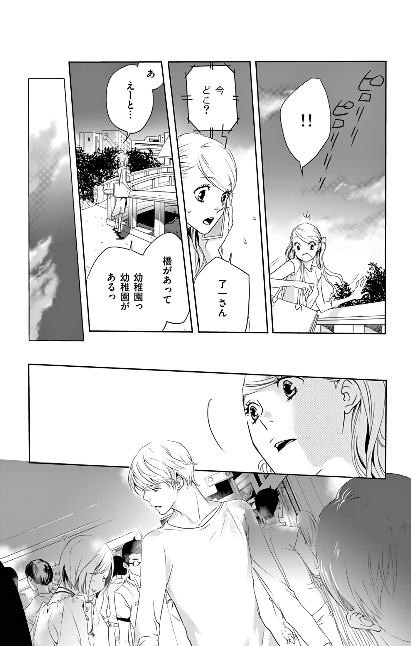 第 72 页