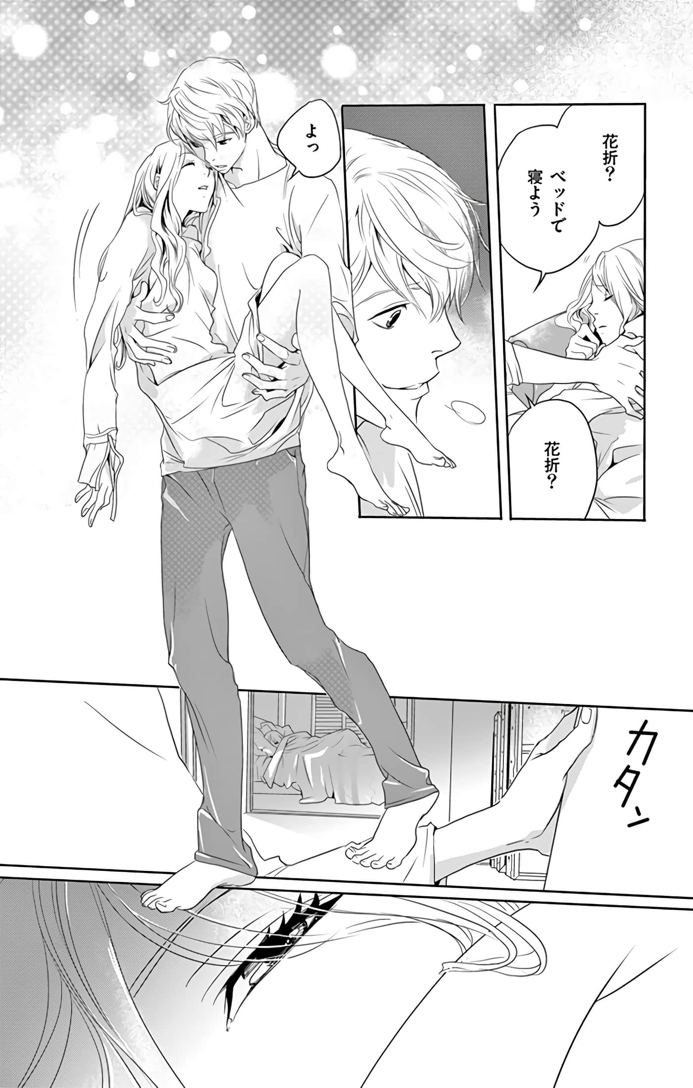 第 75 页