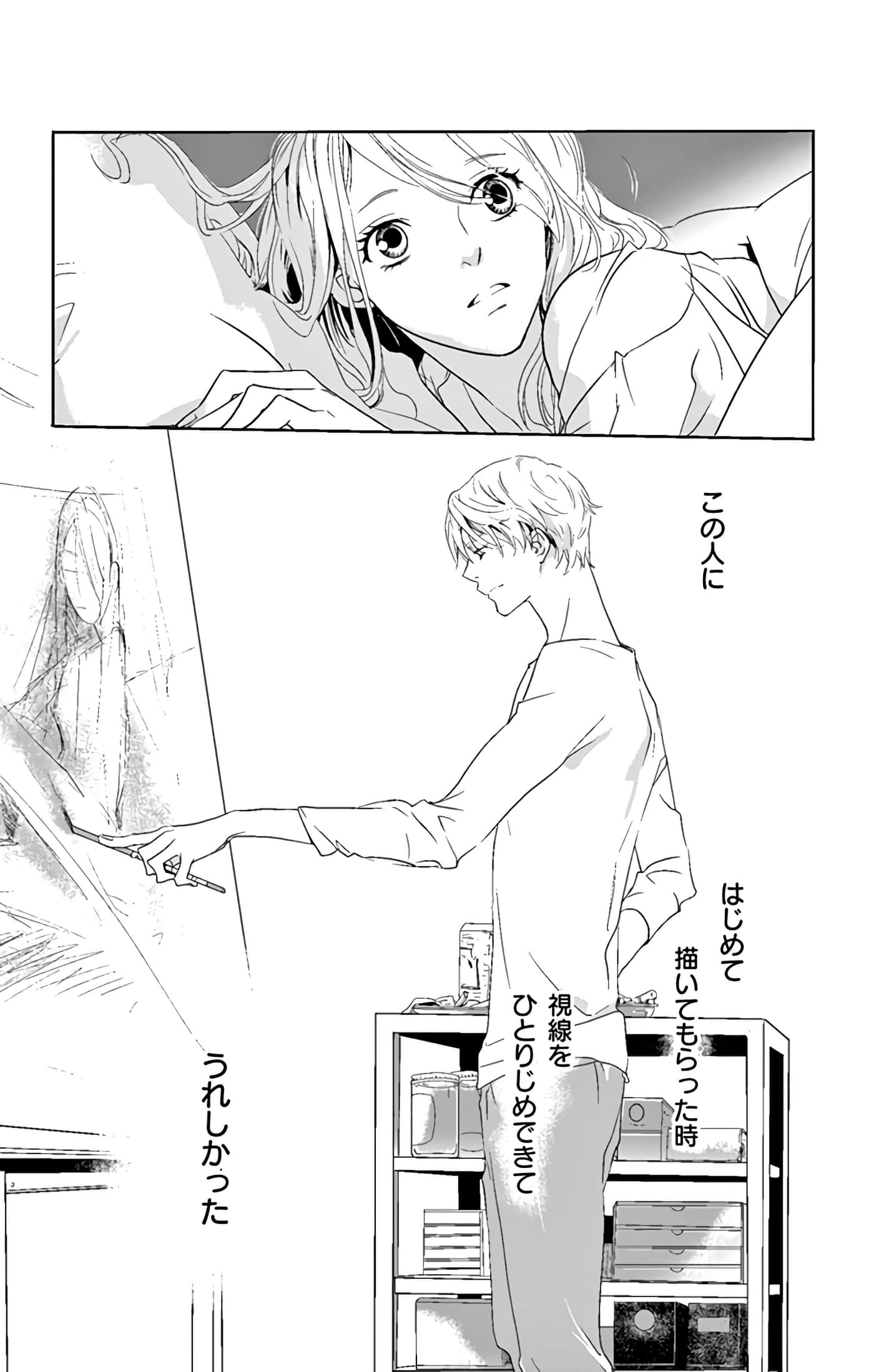 第 77 页