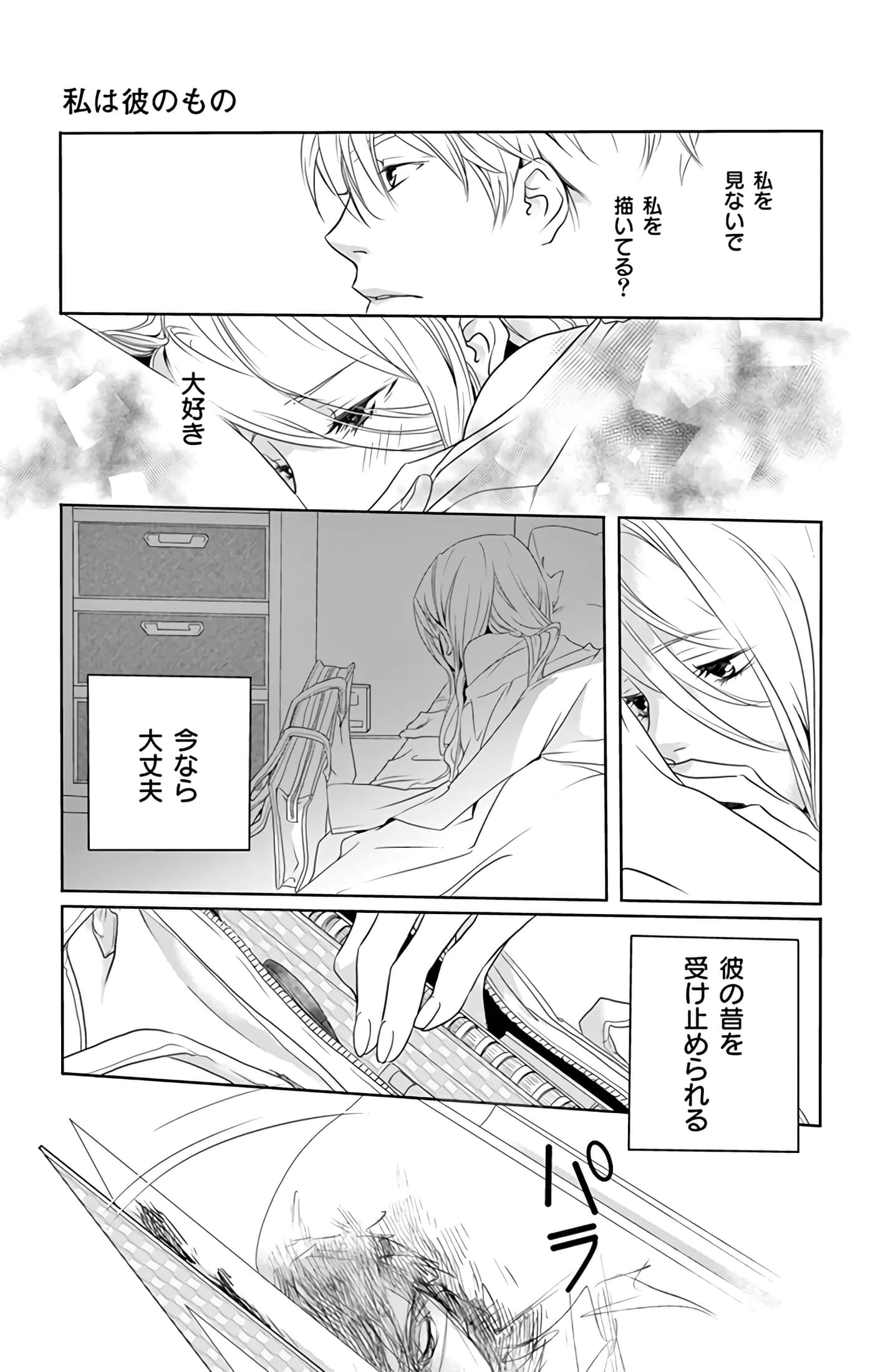 第 78 页