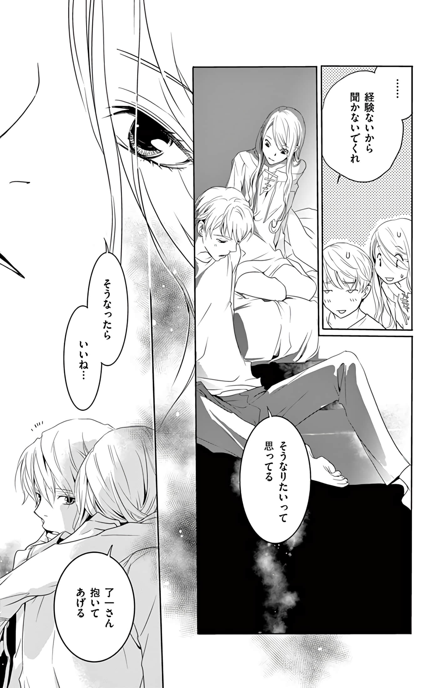 第 82 页