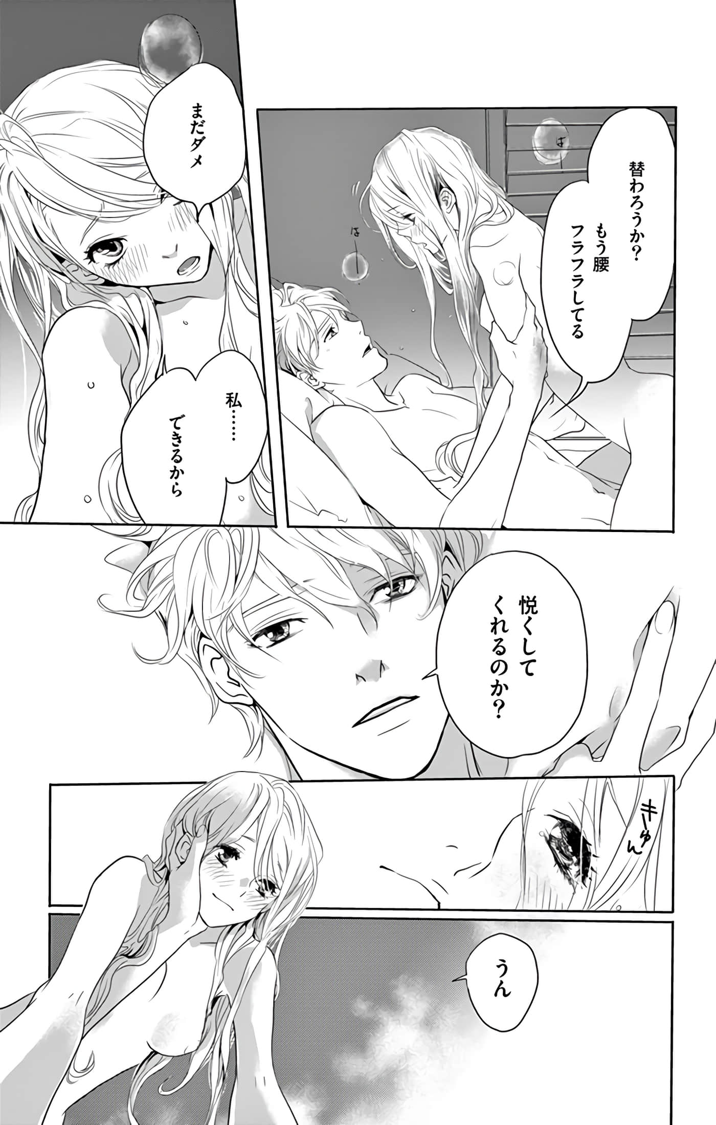 第 84 页