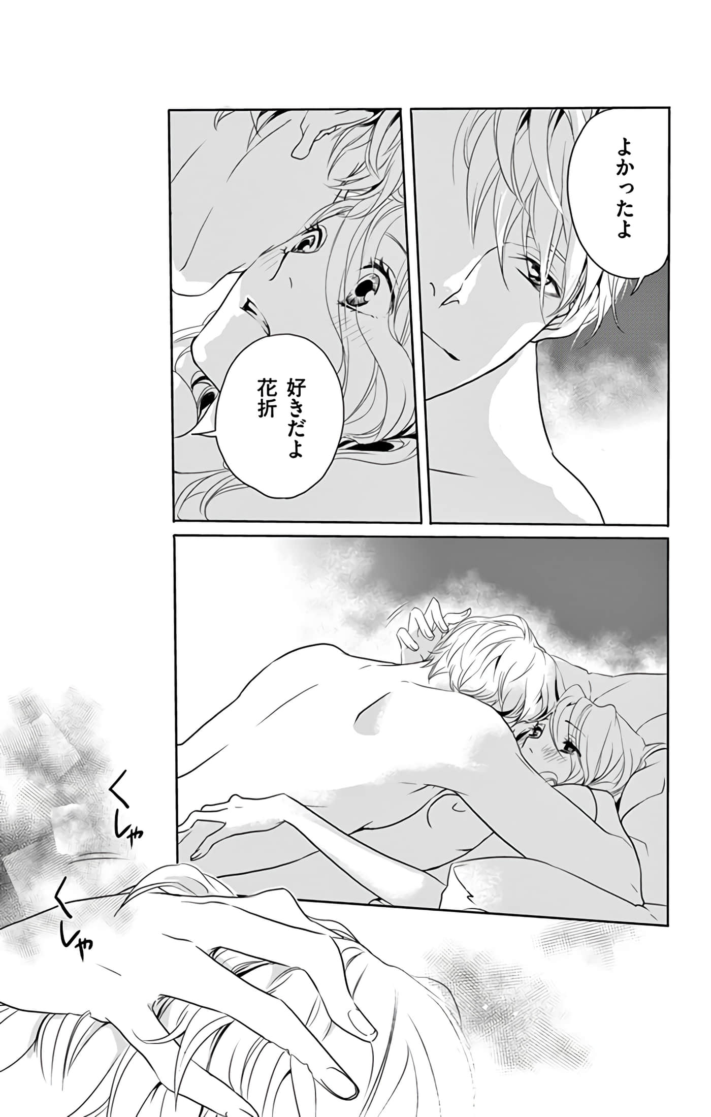 第 86 页