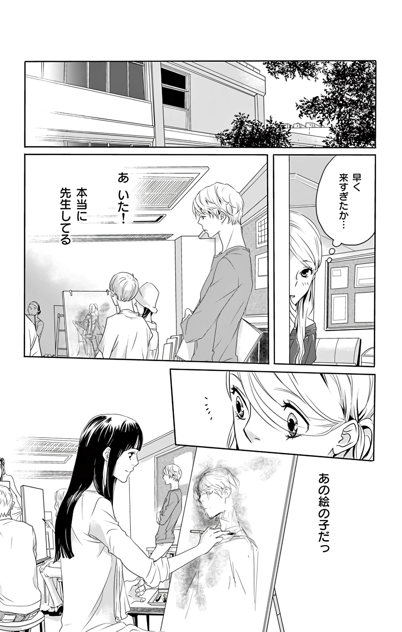 第 87 页