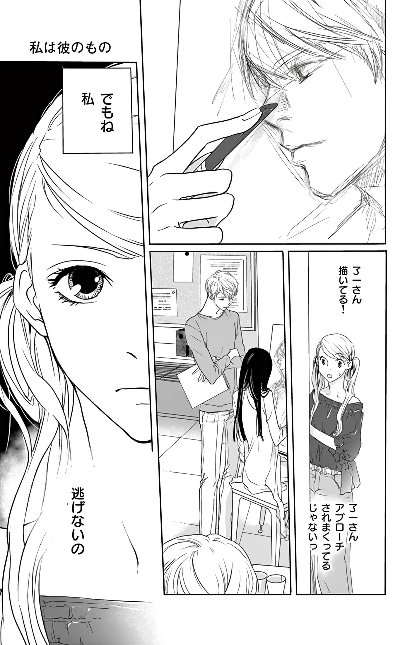第 88 页
