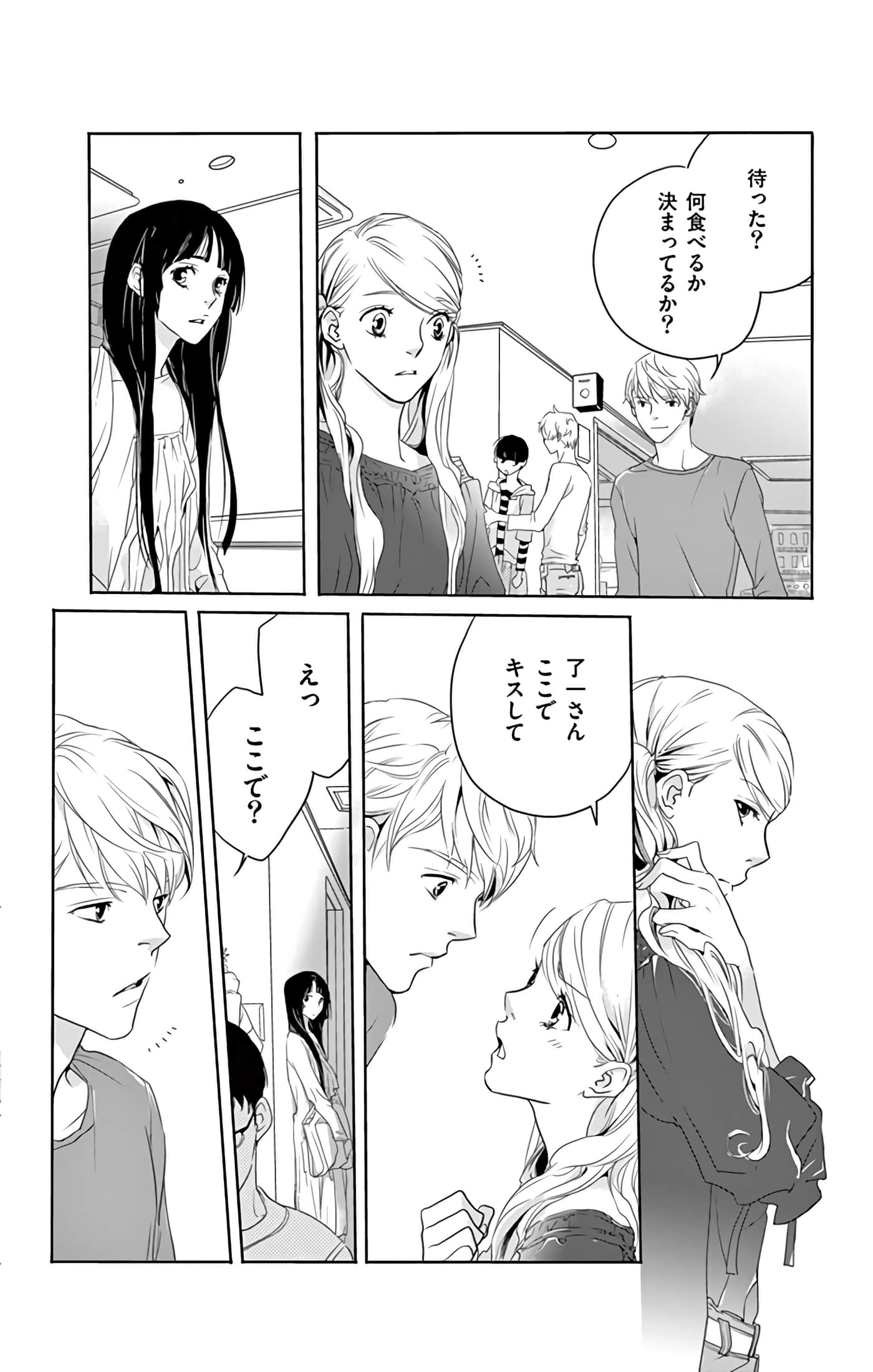 第 89 页