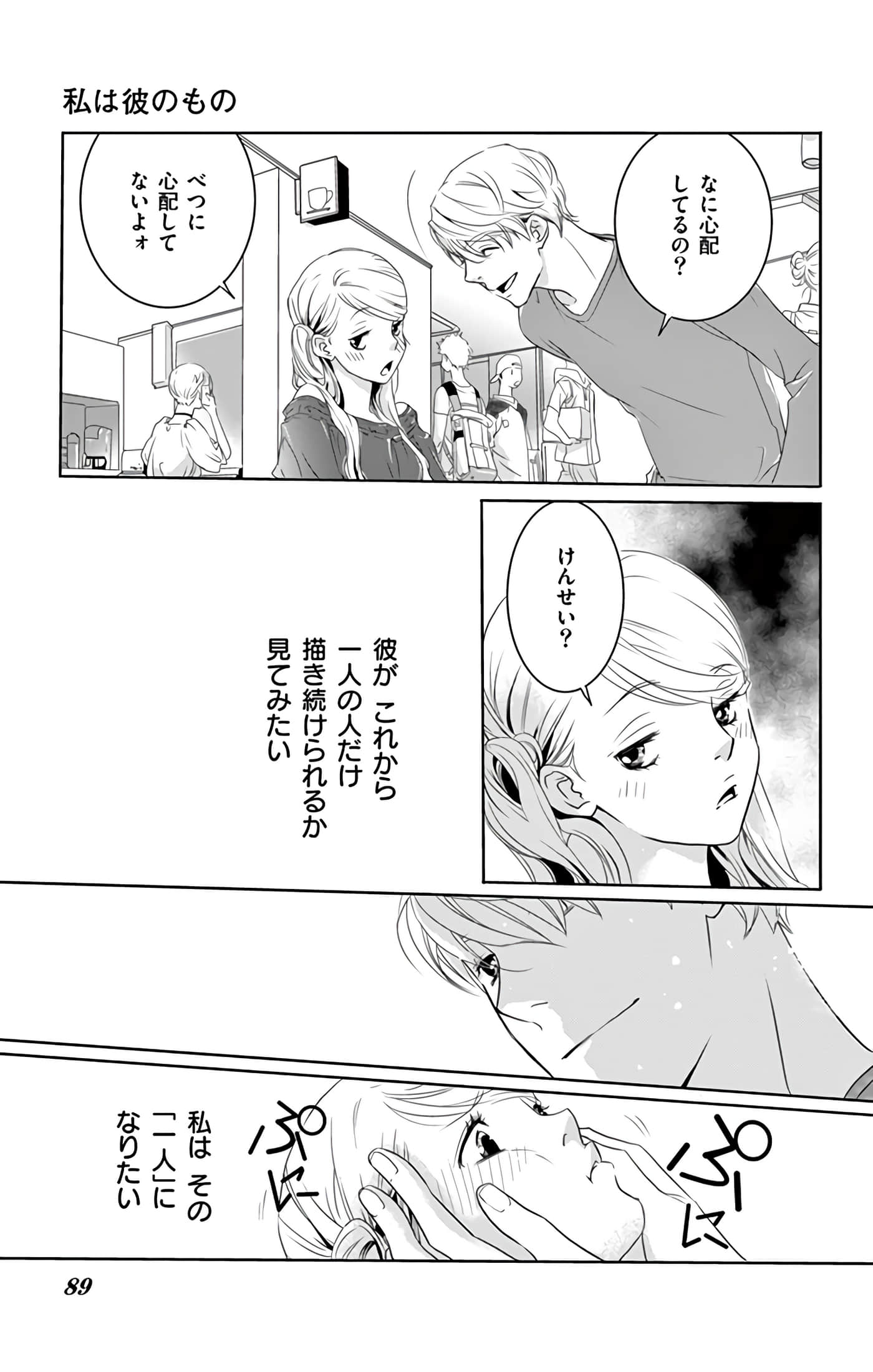 第 90 页
