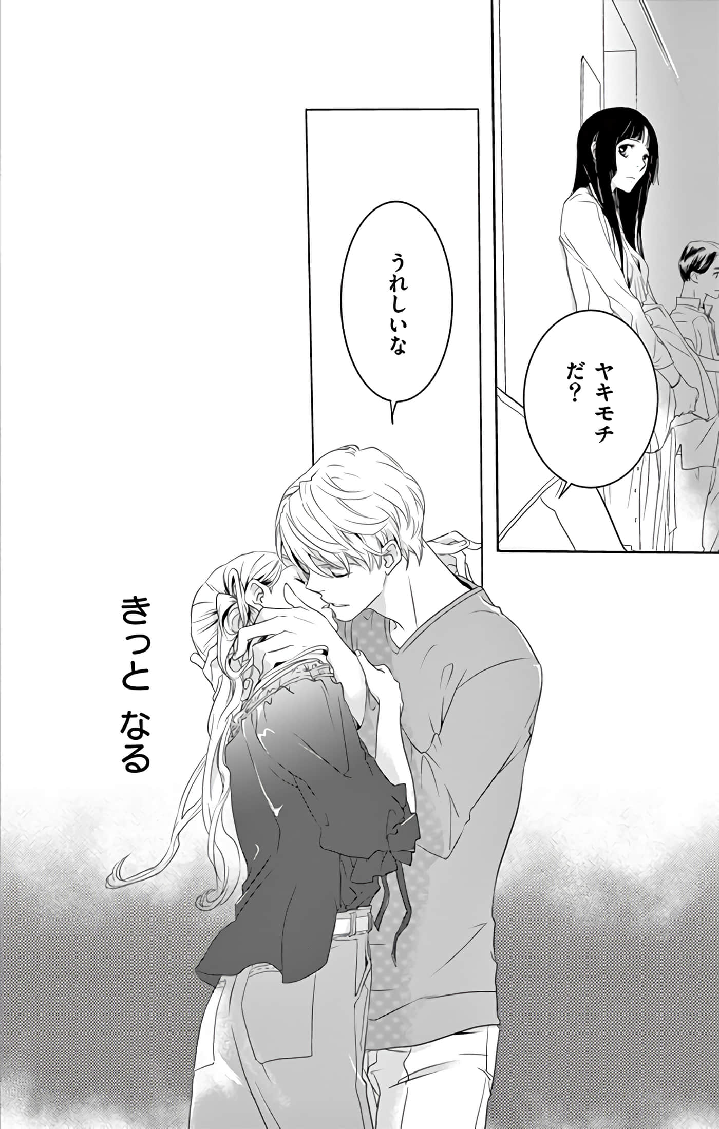 第 91 页