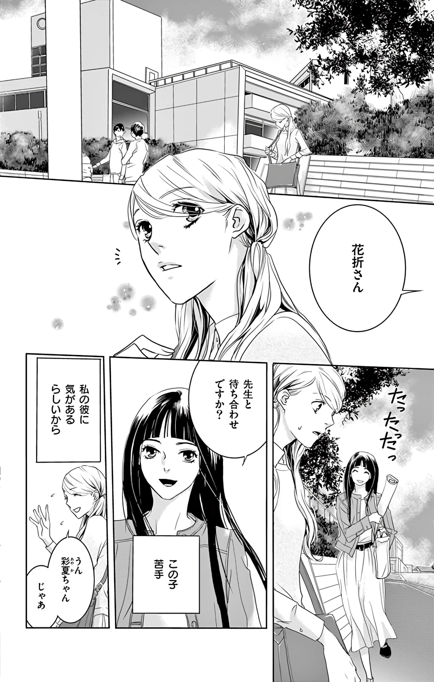 第 93 页
