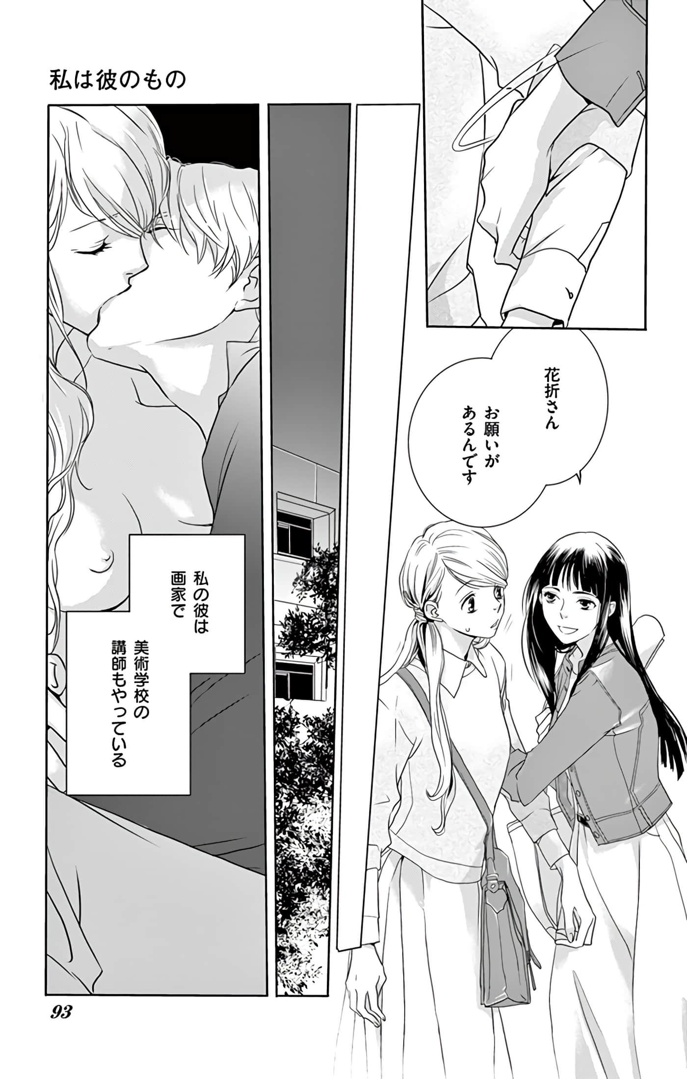 第 94 页