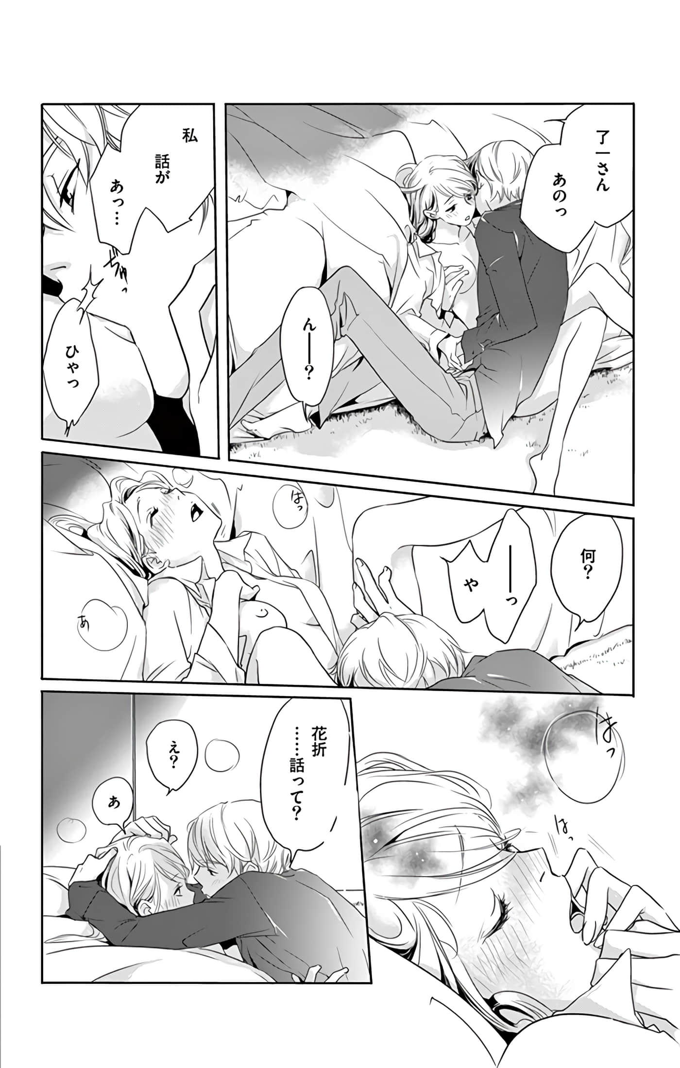 第 95 页