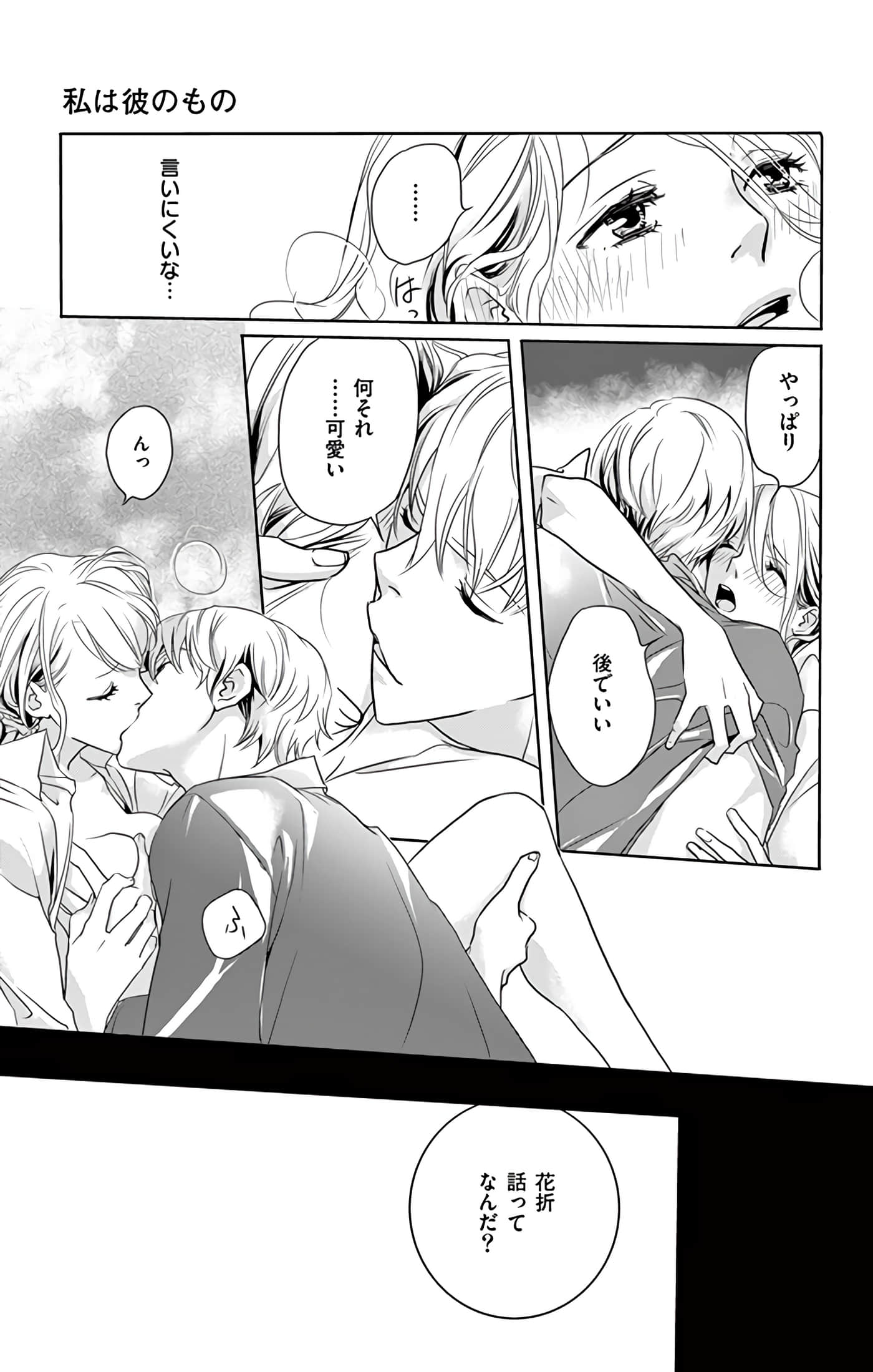 第 96 页