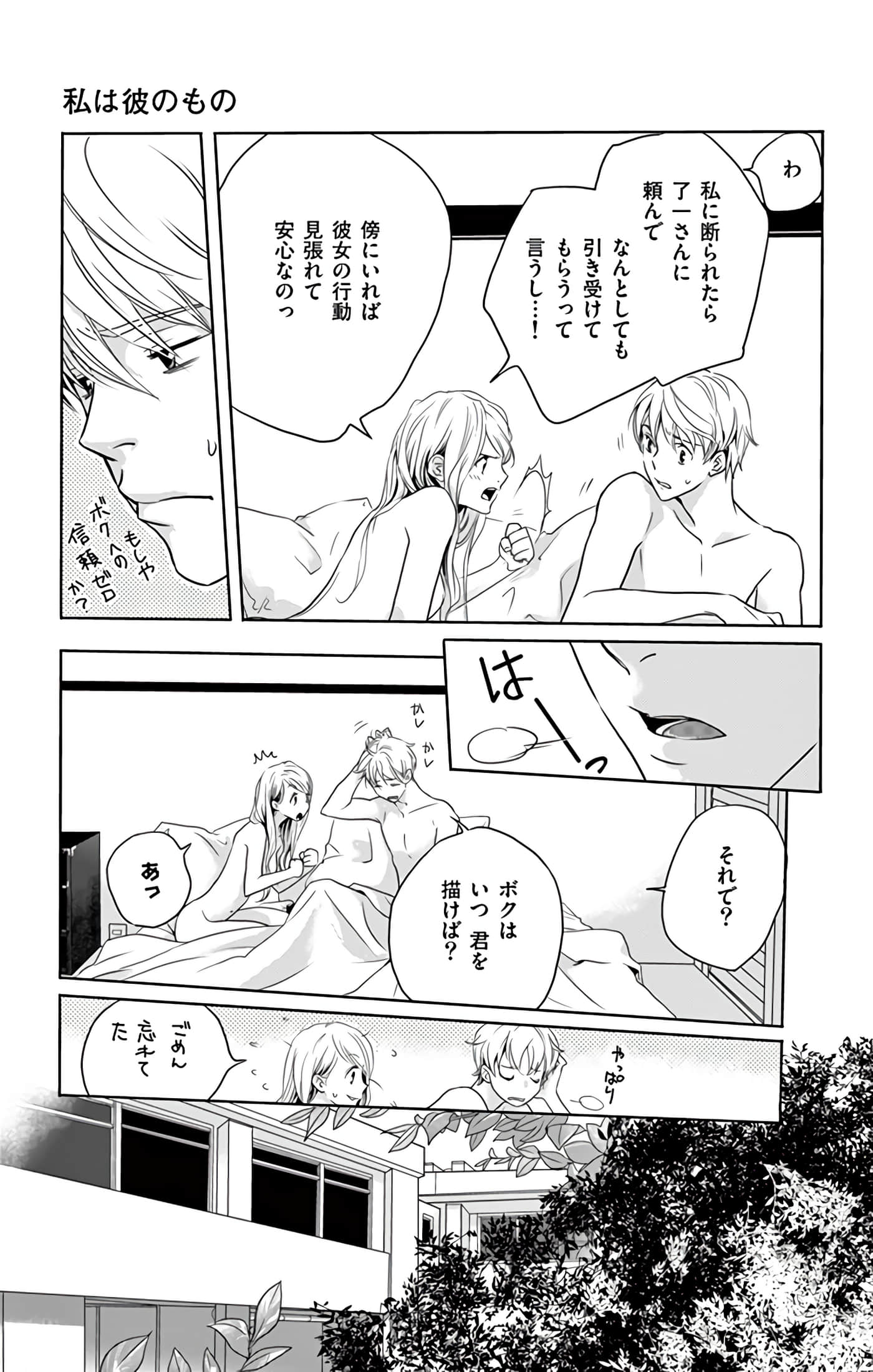第 98 页
