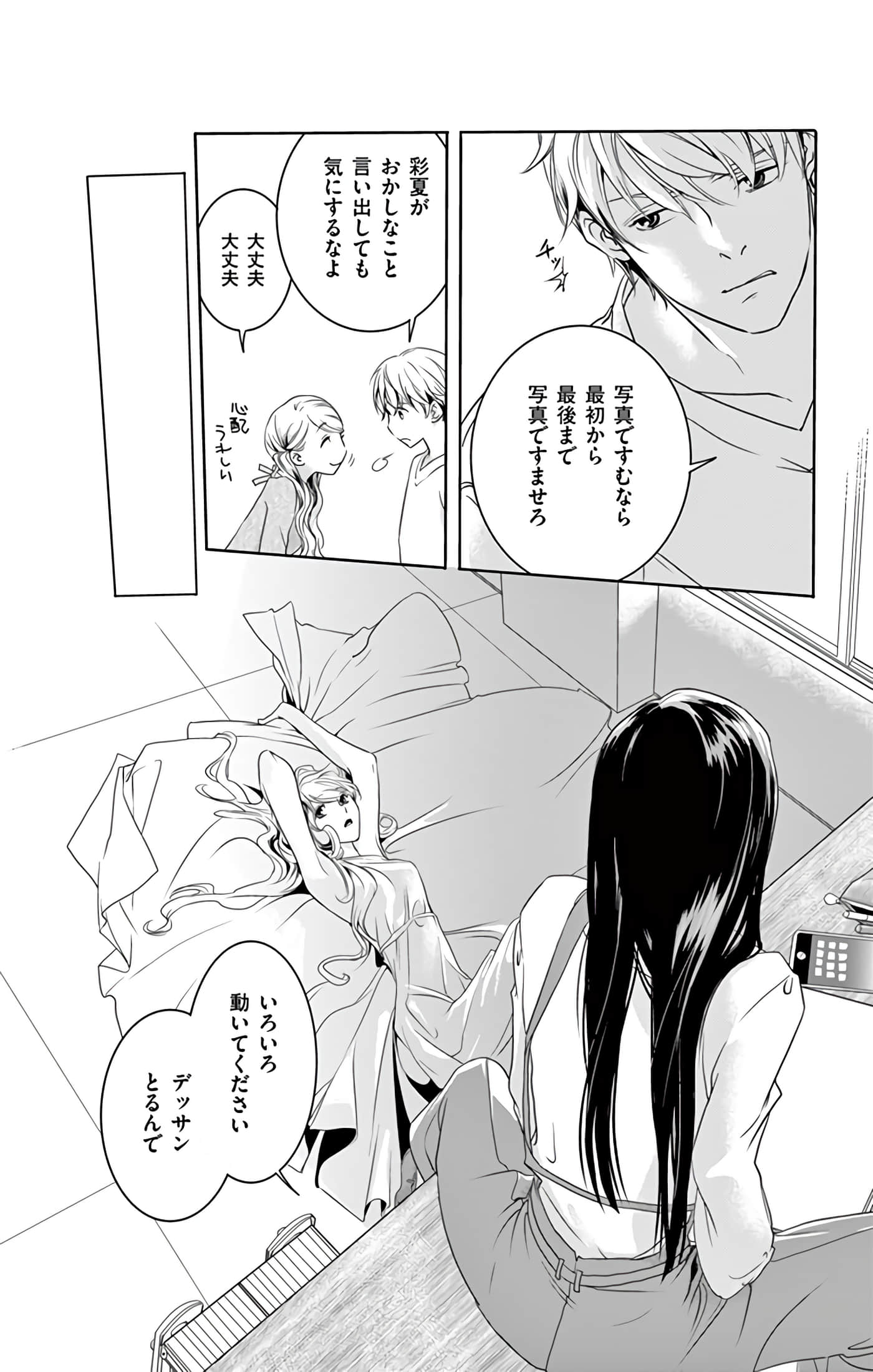 第 101 页