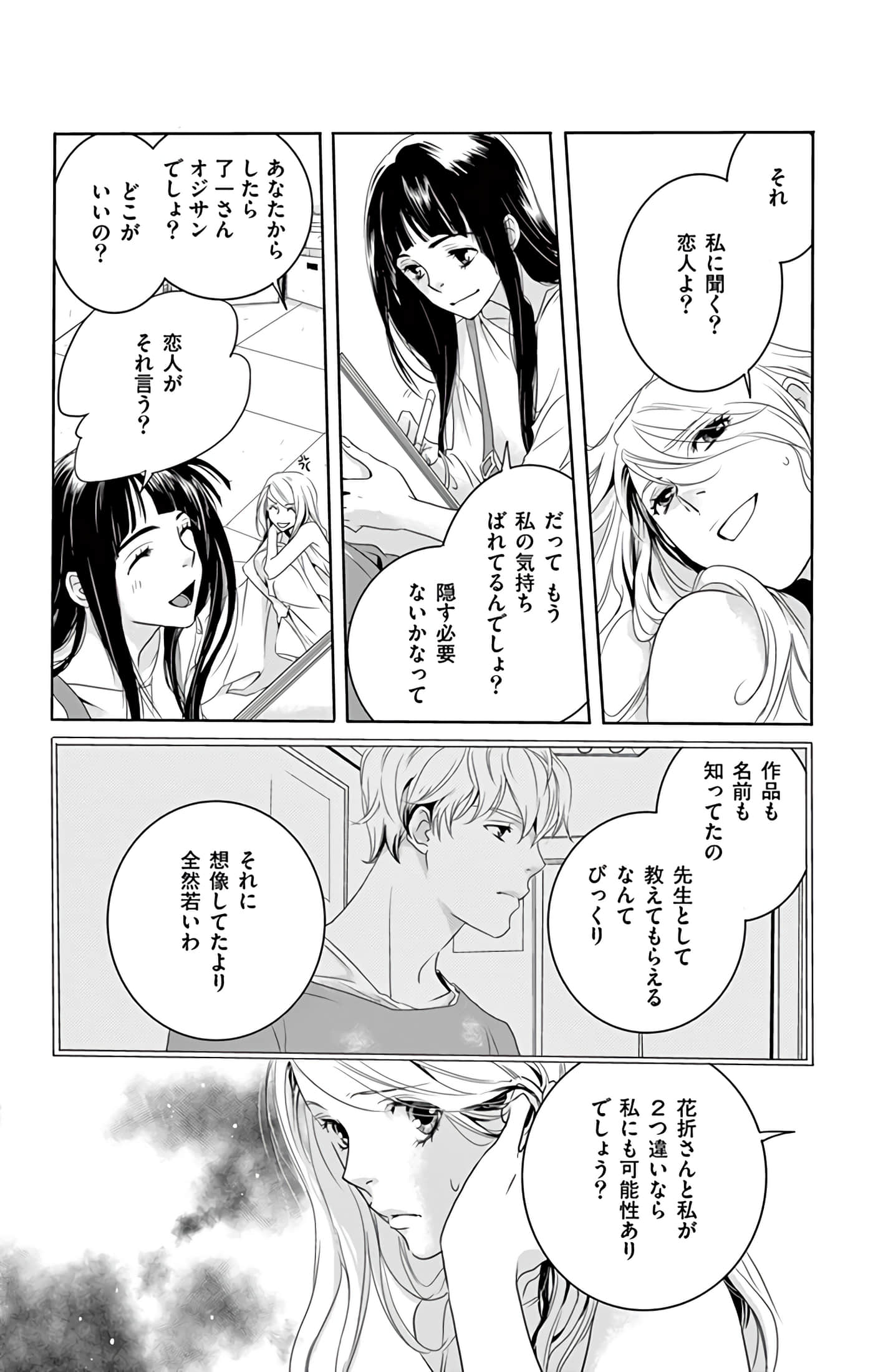 第 103 页