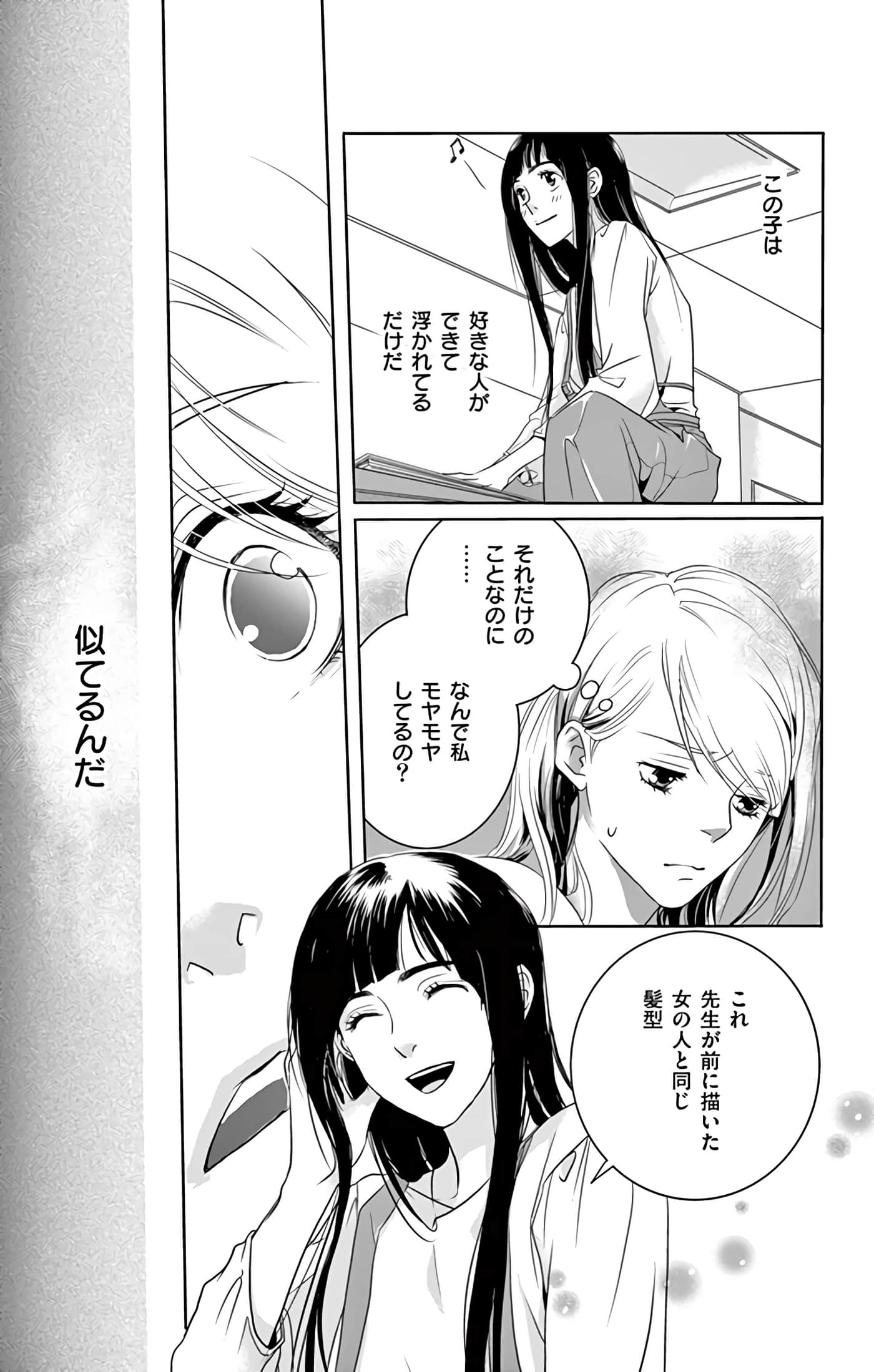 第 104 页