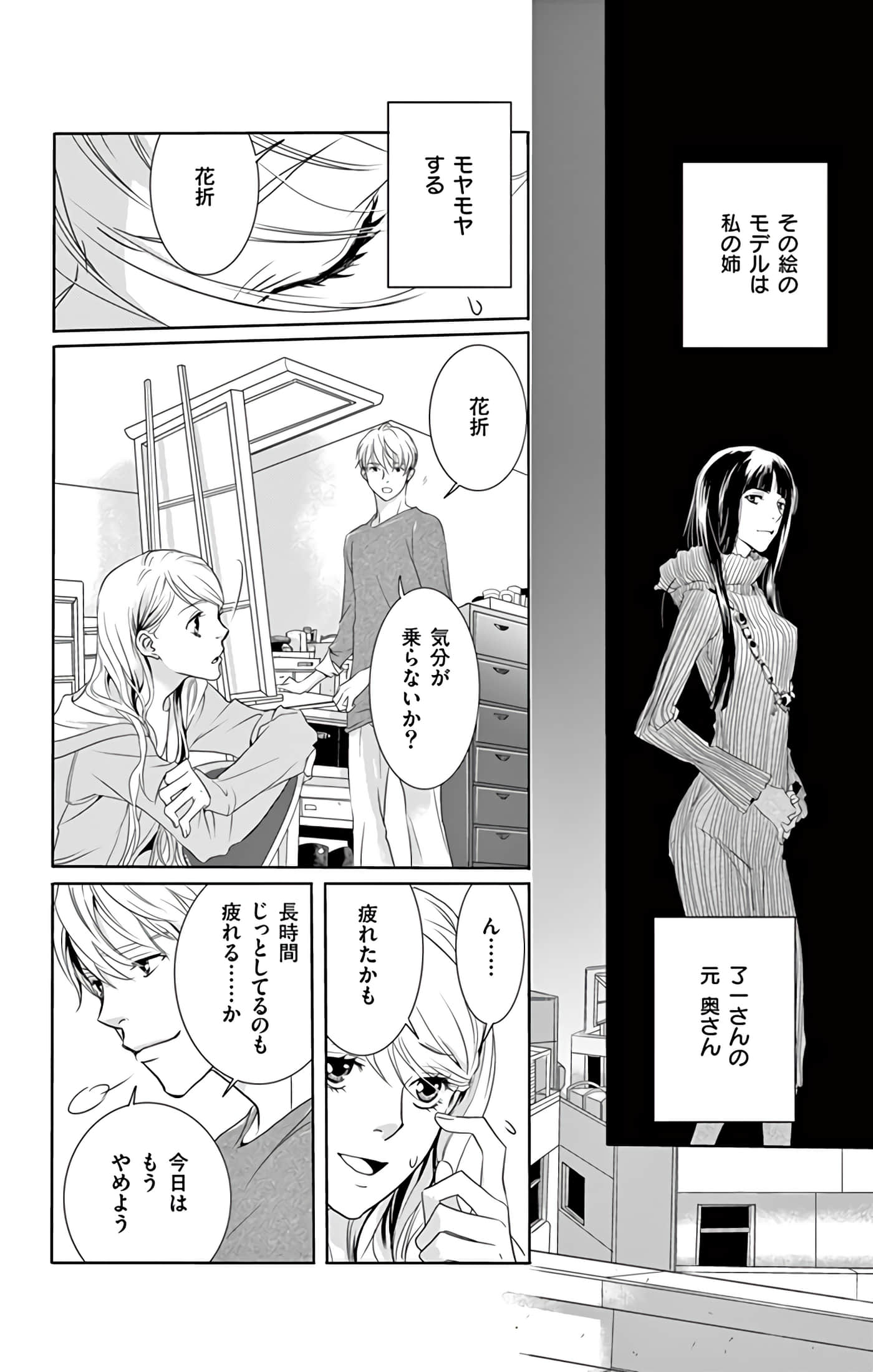第 105 页