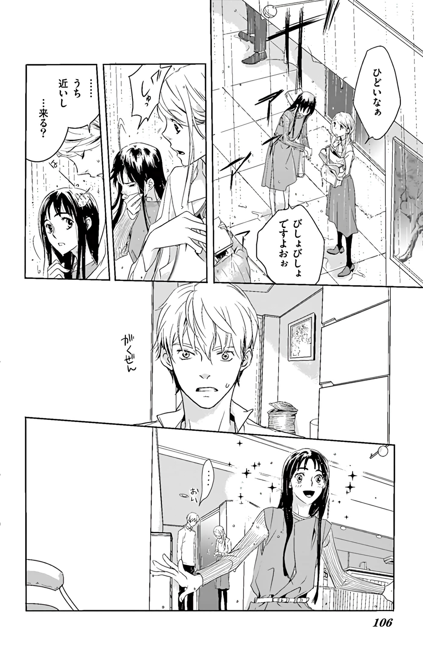 第 107 页