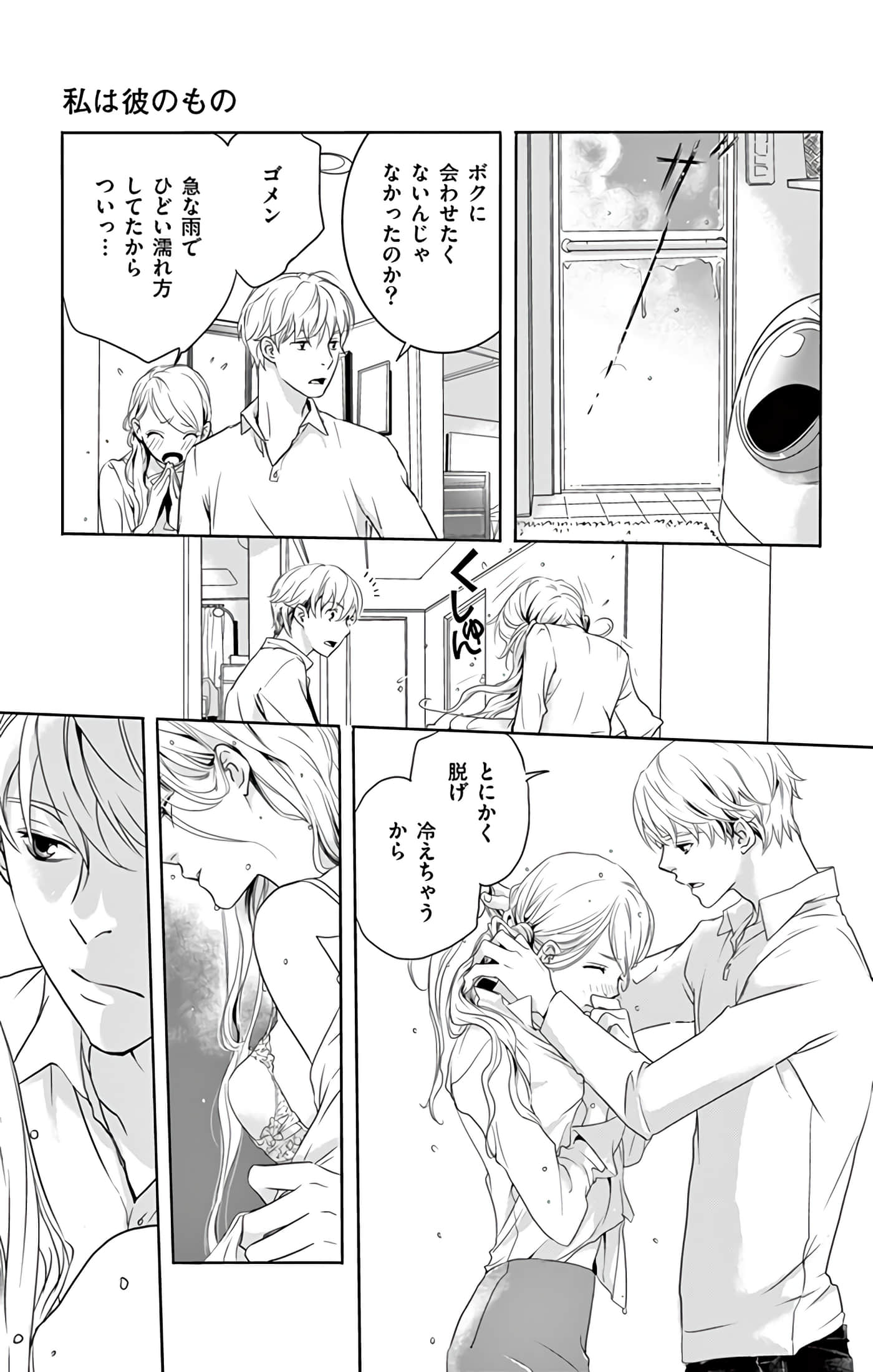 第 108 页