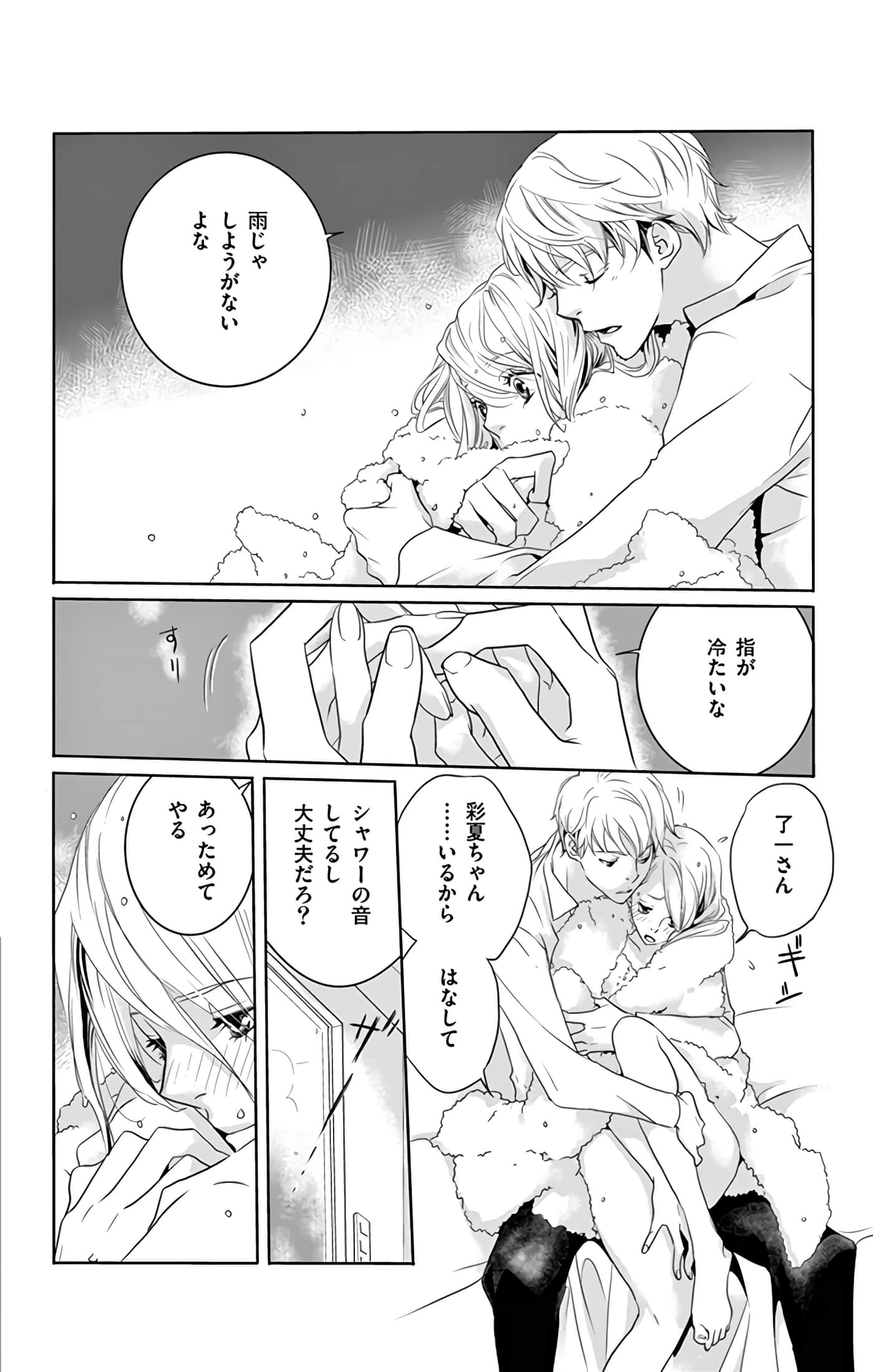 第 109 页