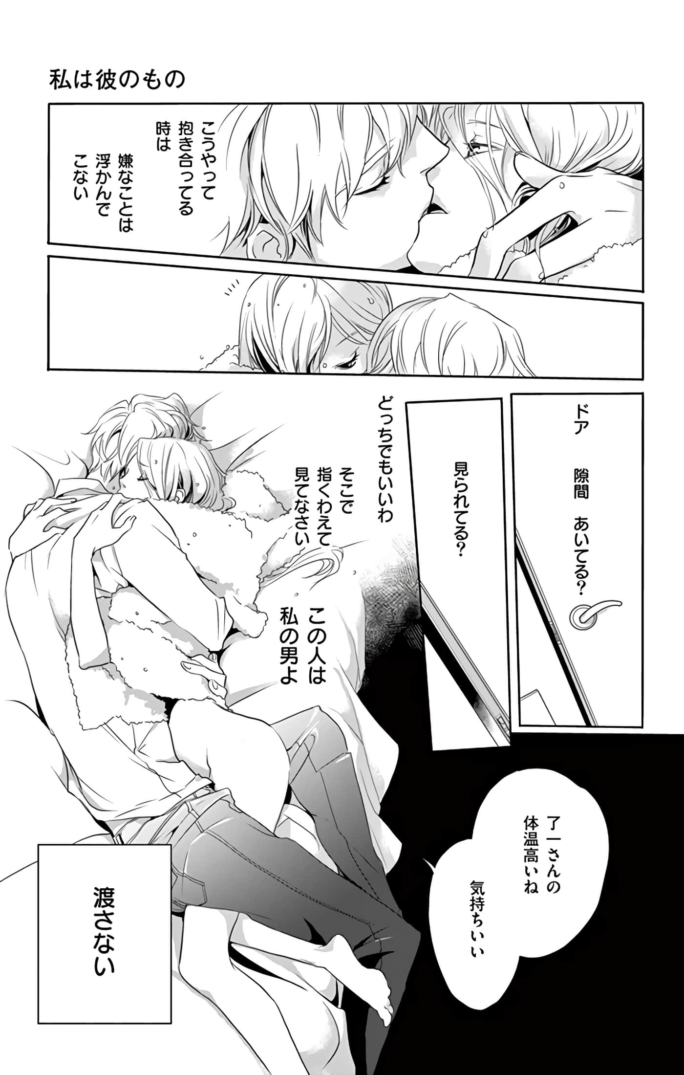 第 110 页